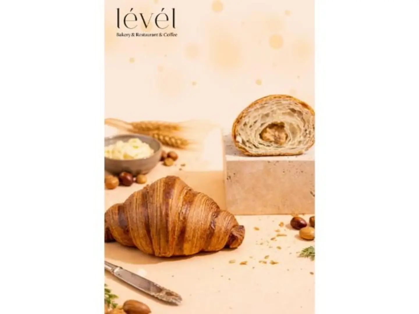 كرواسون باللوز