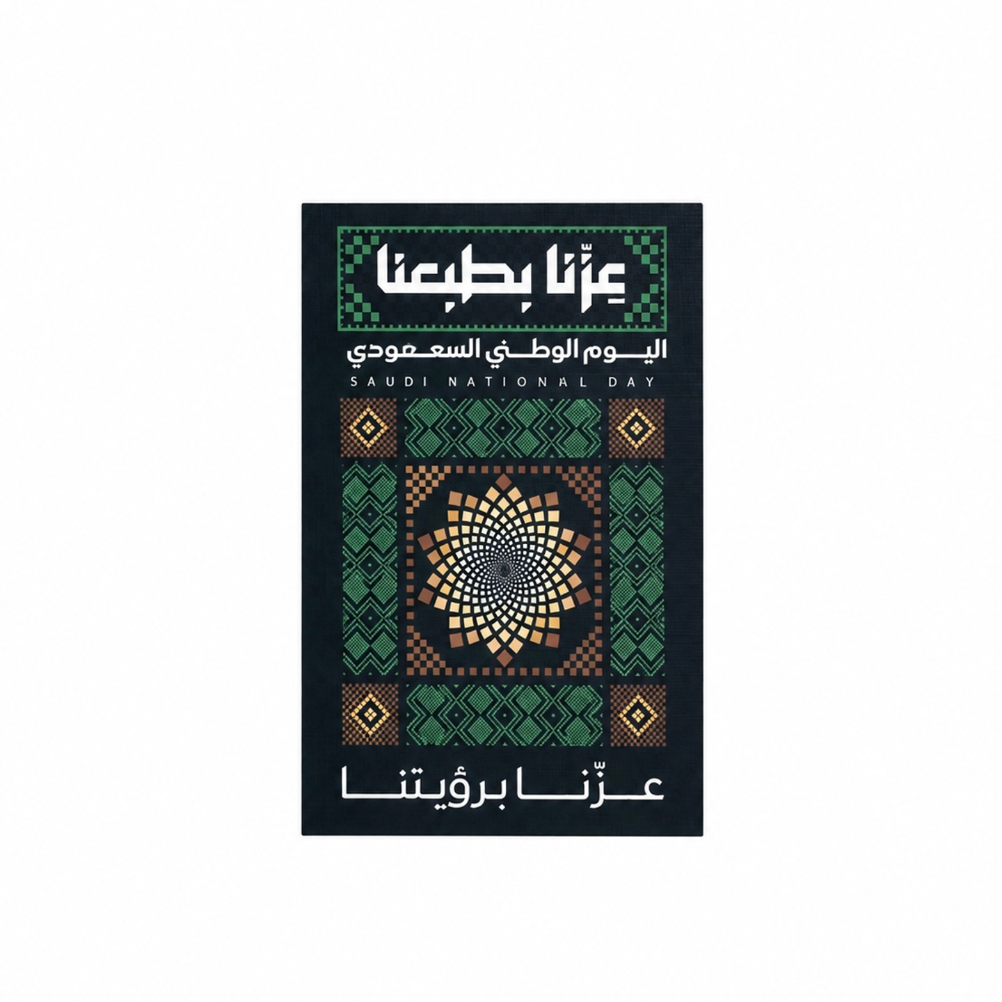 National Card 2