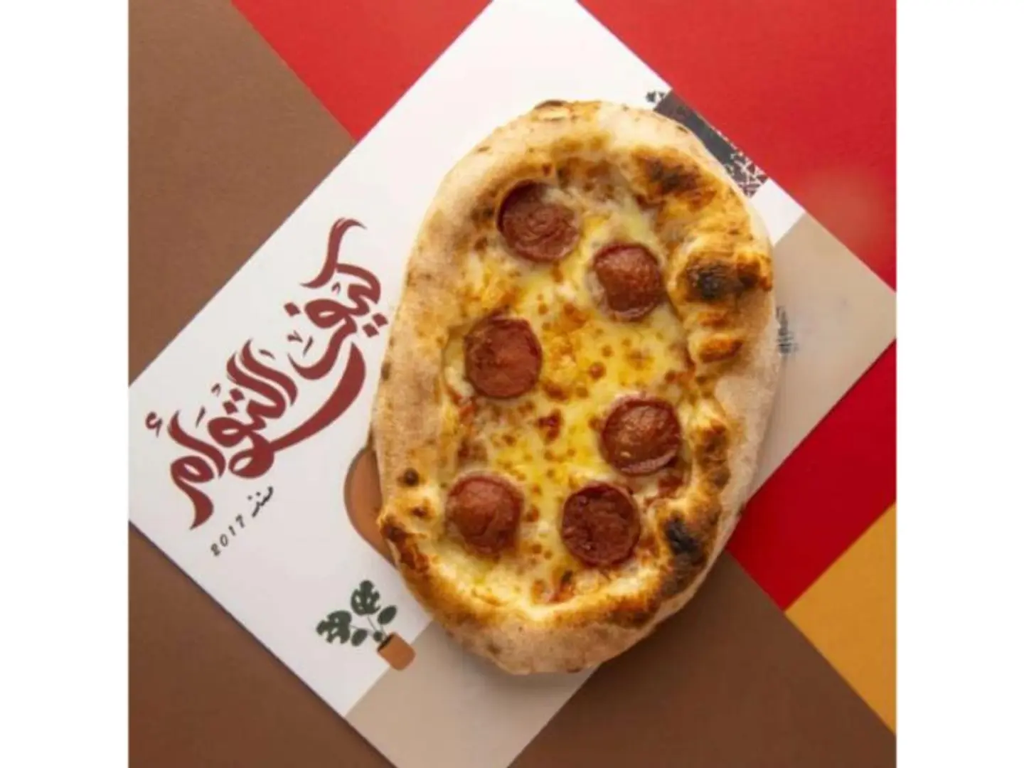 نابولي ببروني