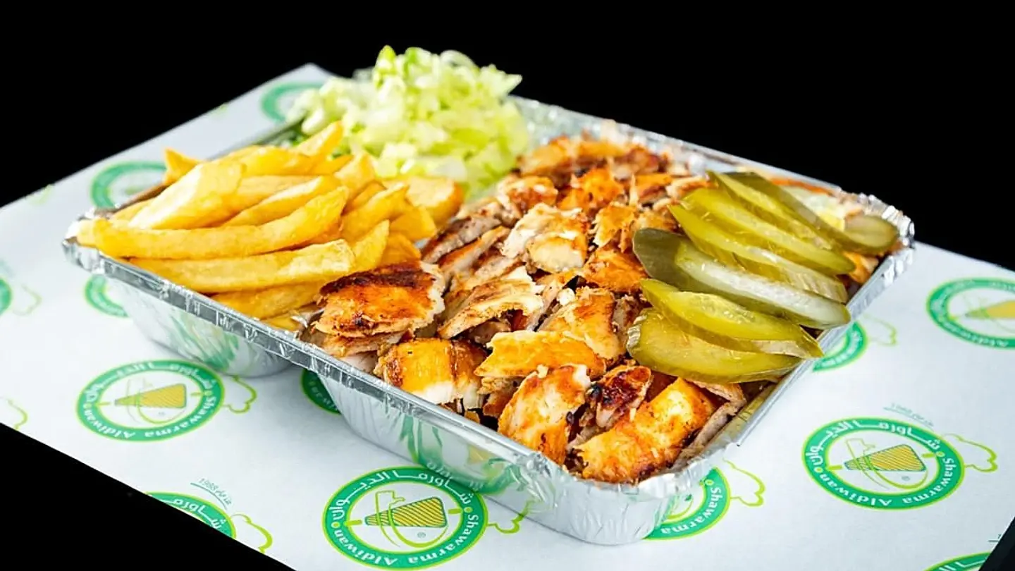 صحن شاورما كبير