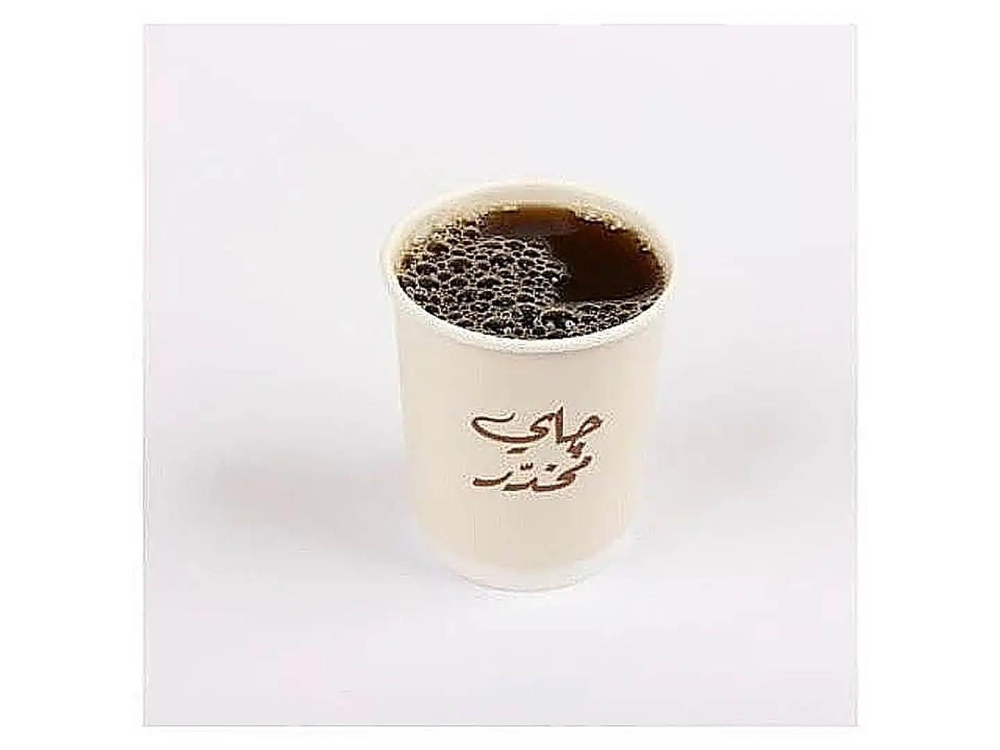 Hot Coffee Of The Day