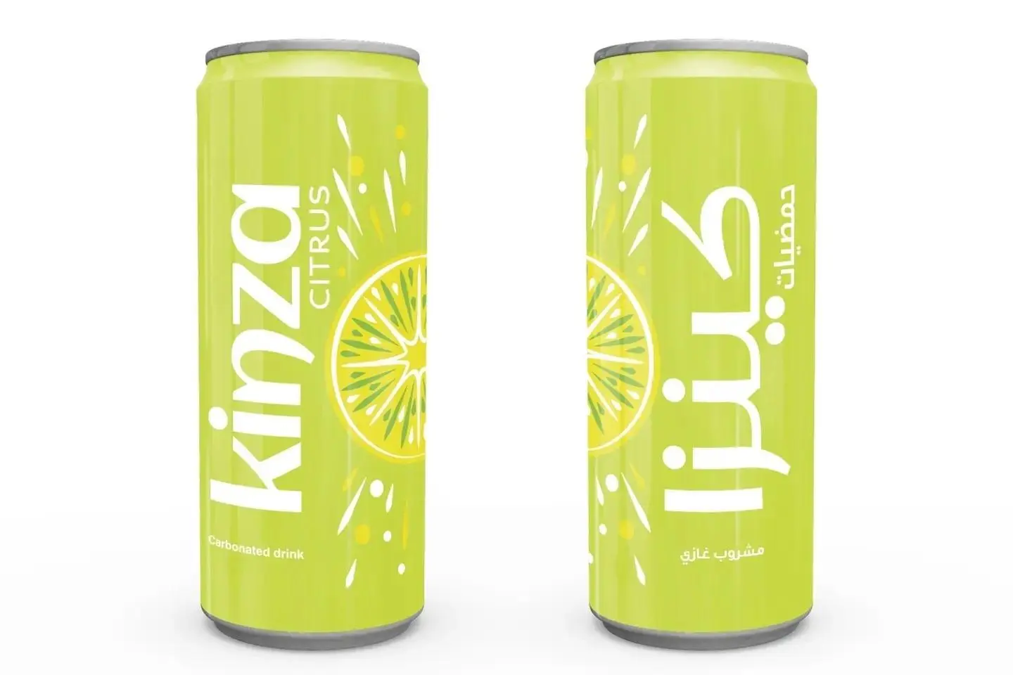 حمضيات كينزا