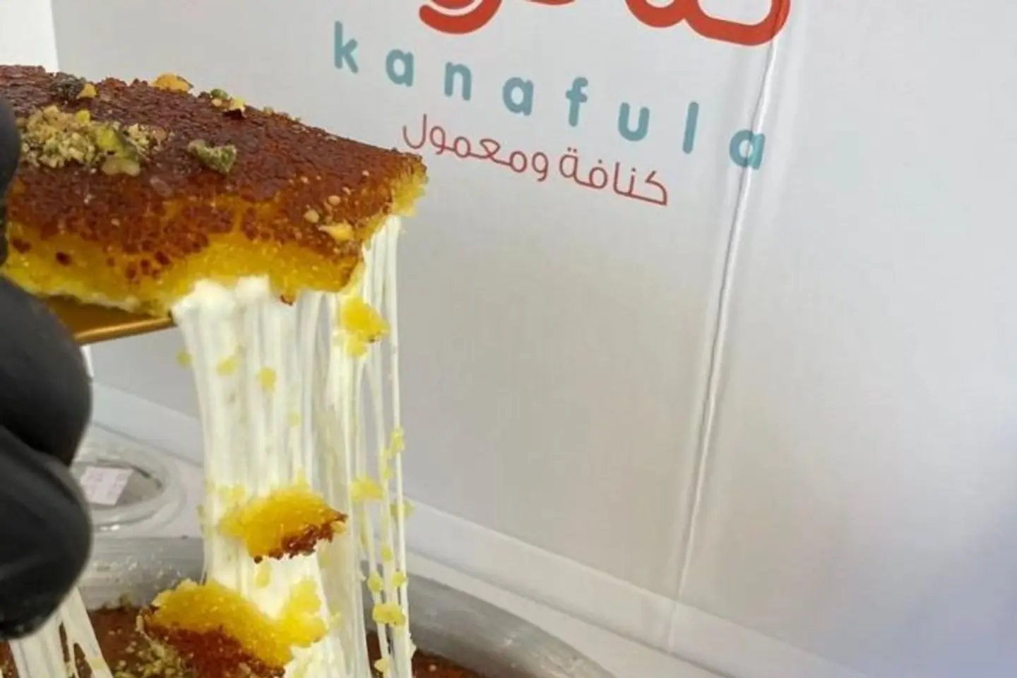 Soft Kunafa Box