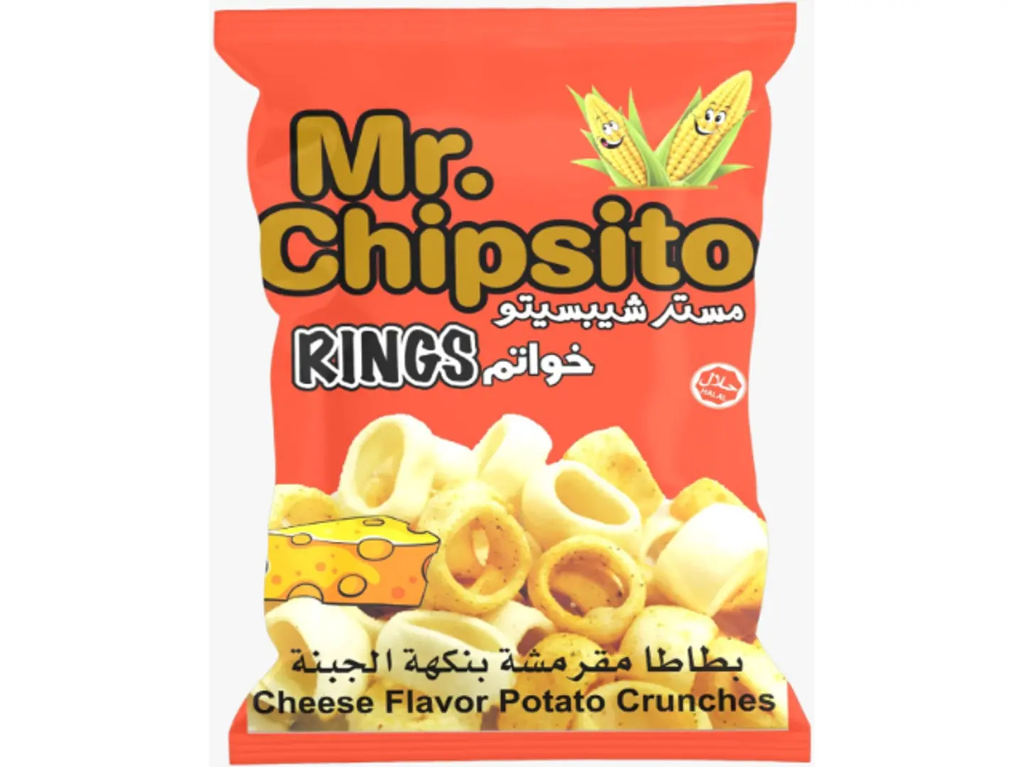 حلقات كاتشب مستر تشيبسيتو جبنة