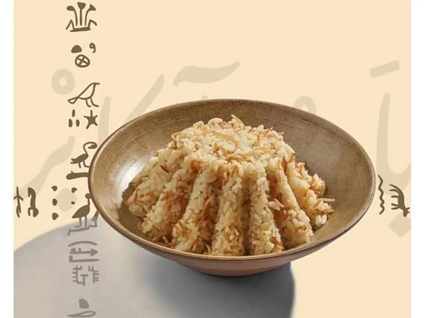 أرز بالشعيرية