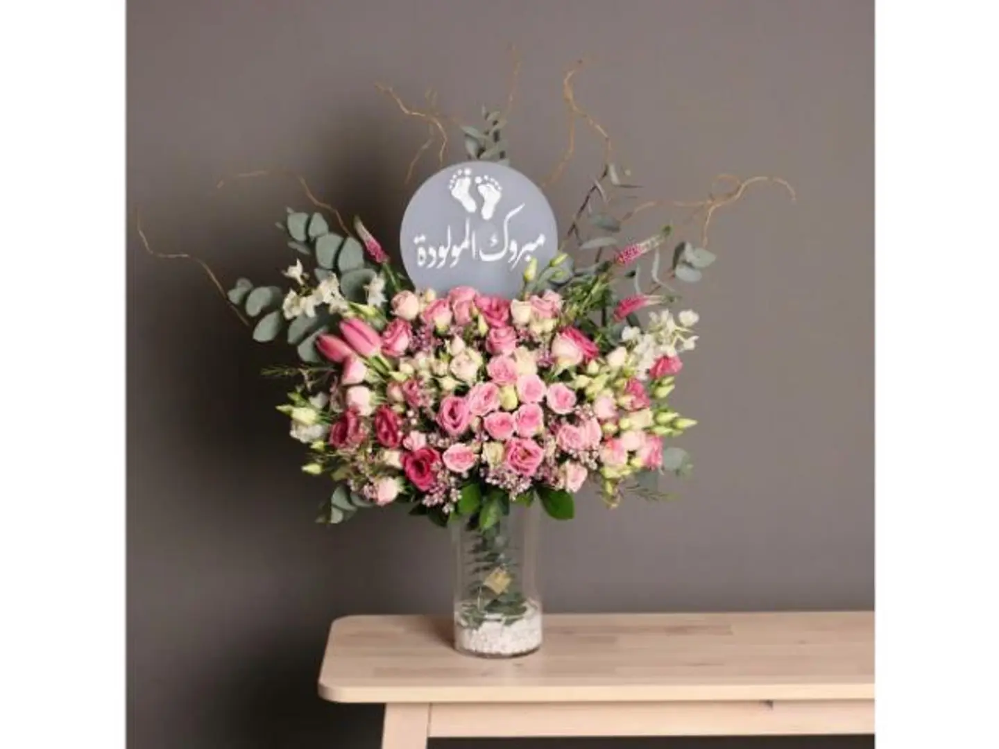 Congratulations Baby Vase