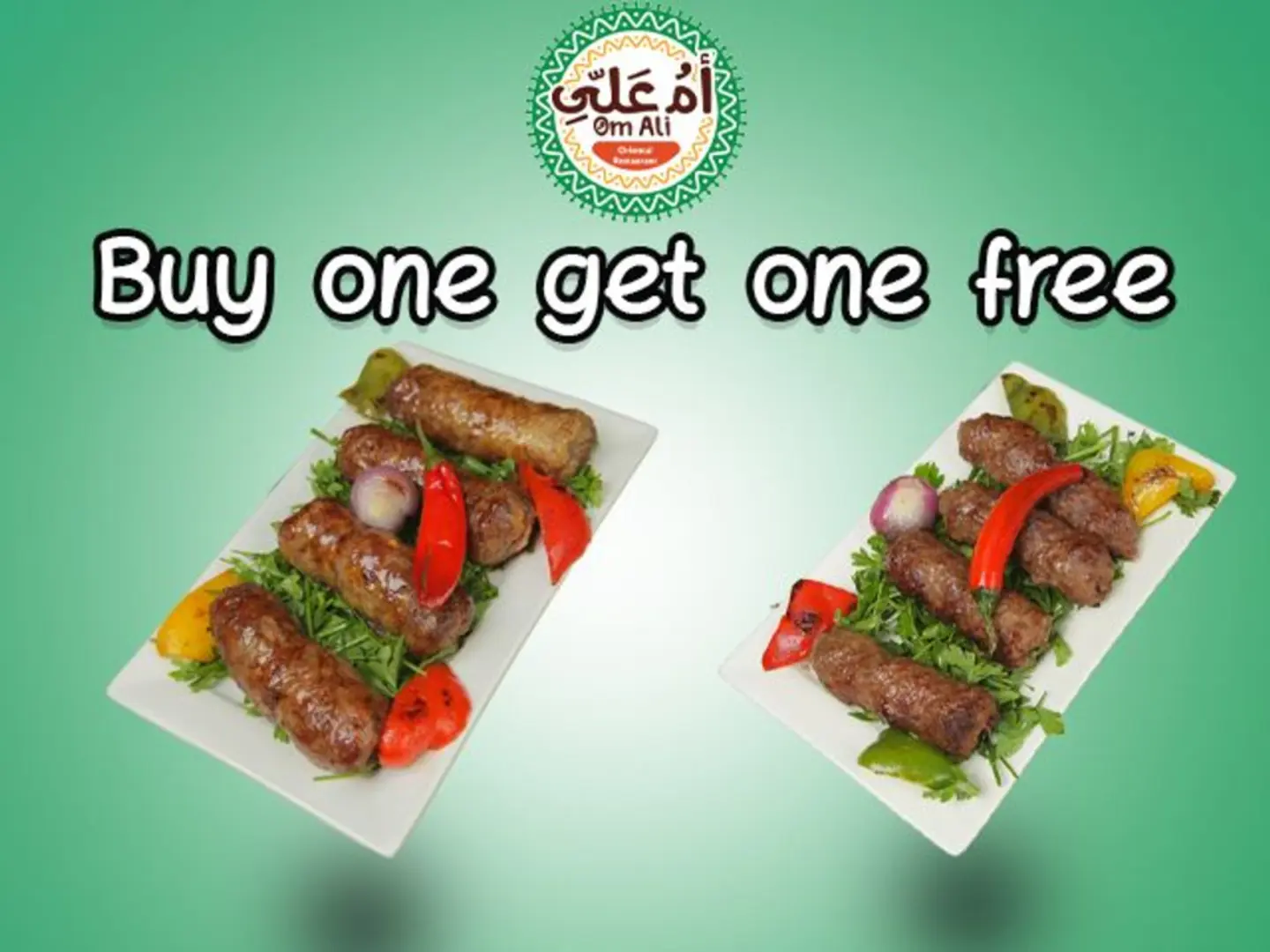 كباب لحم + طرب