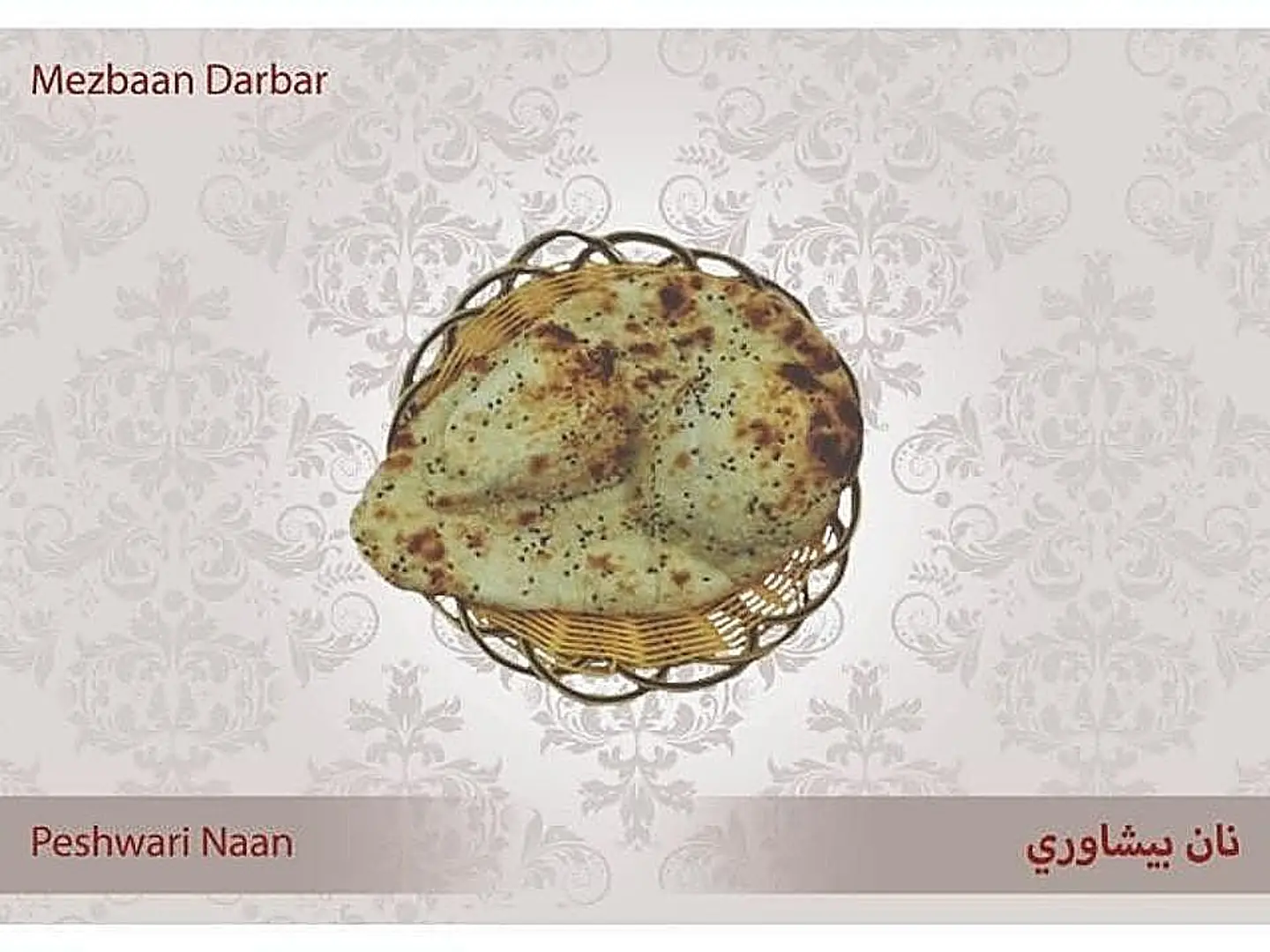 Peshawari Naan Bread