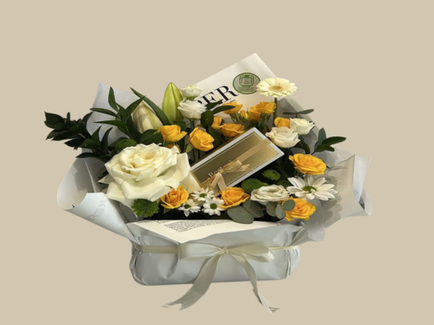أشعة الفرح