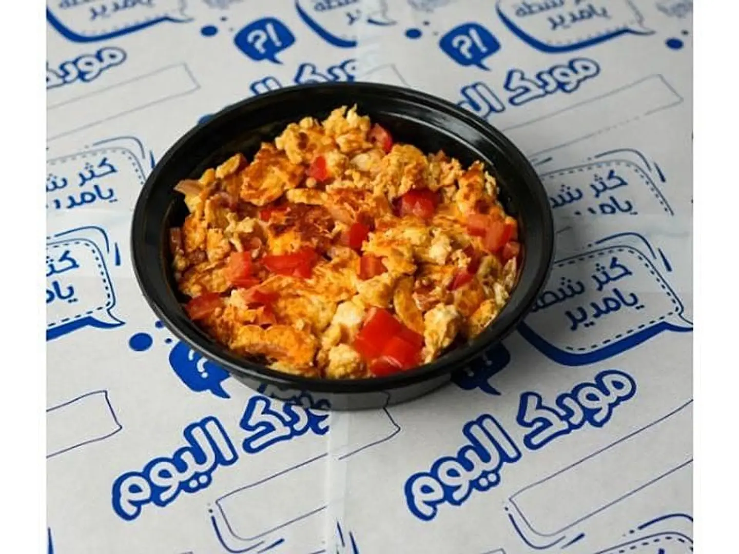 طبق شكشوكة