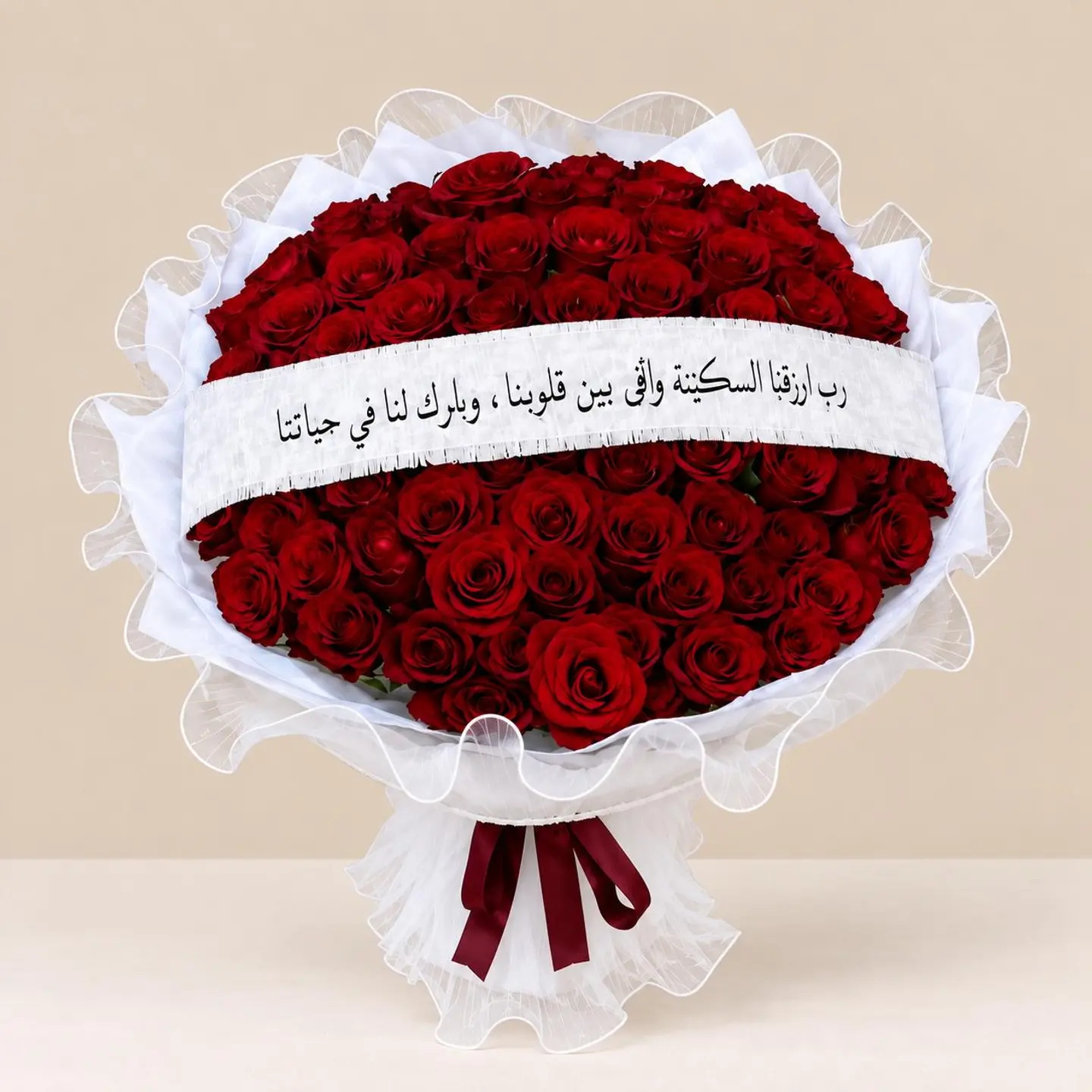 Crown Of Flowers Bouquet