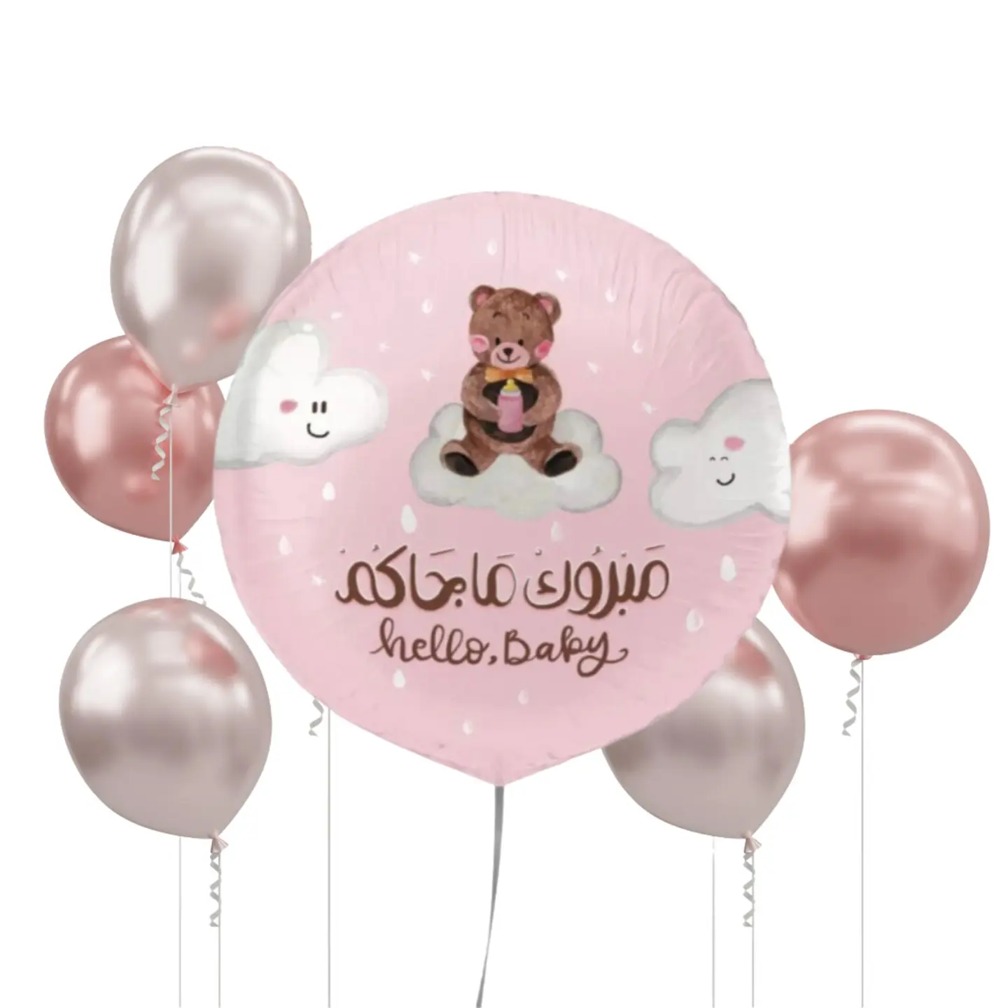 مجموعة مولودة جديد ( بنت )