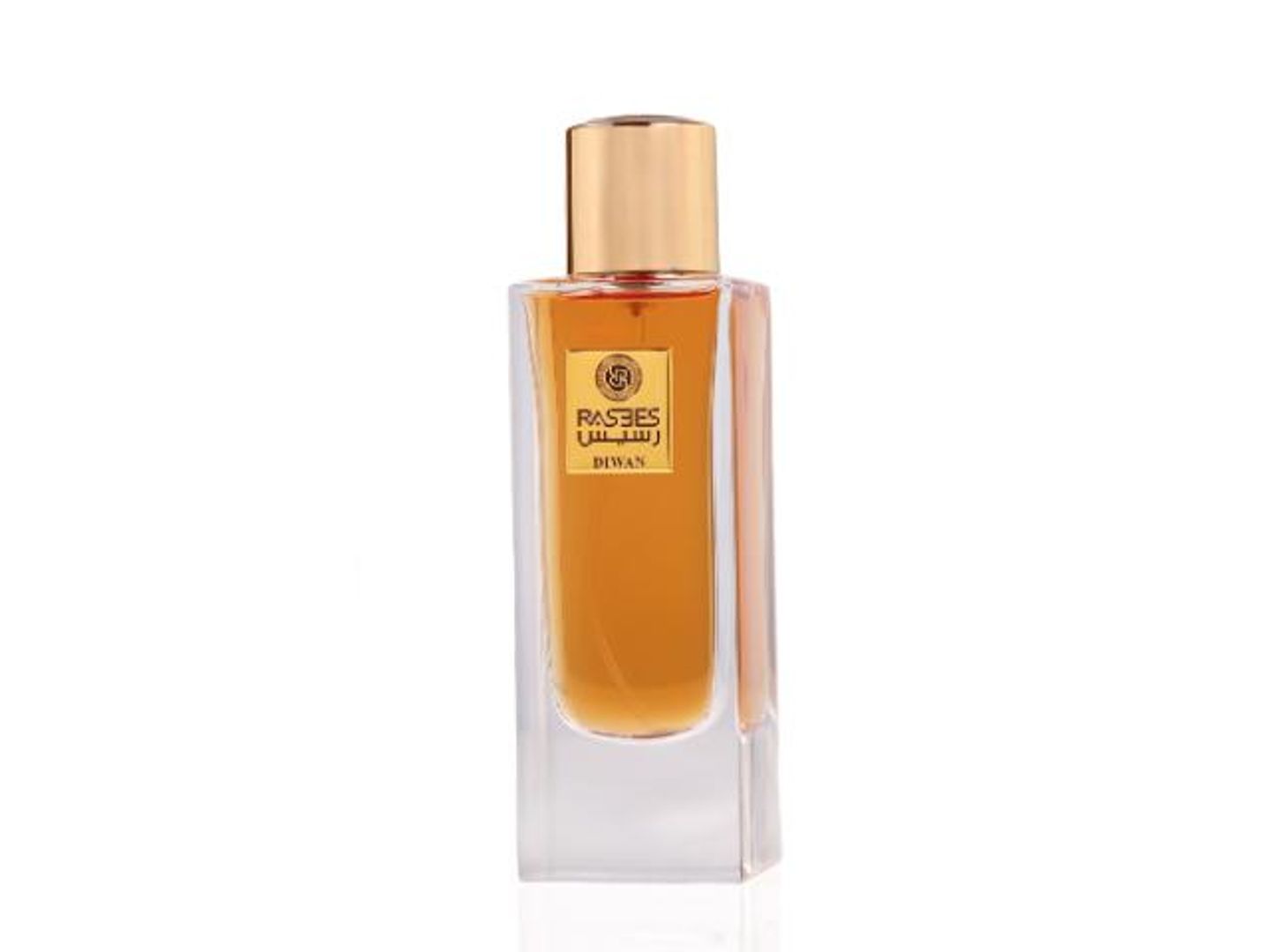 عطر ديوان