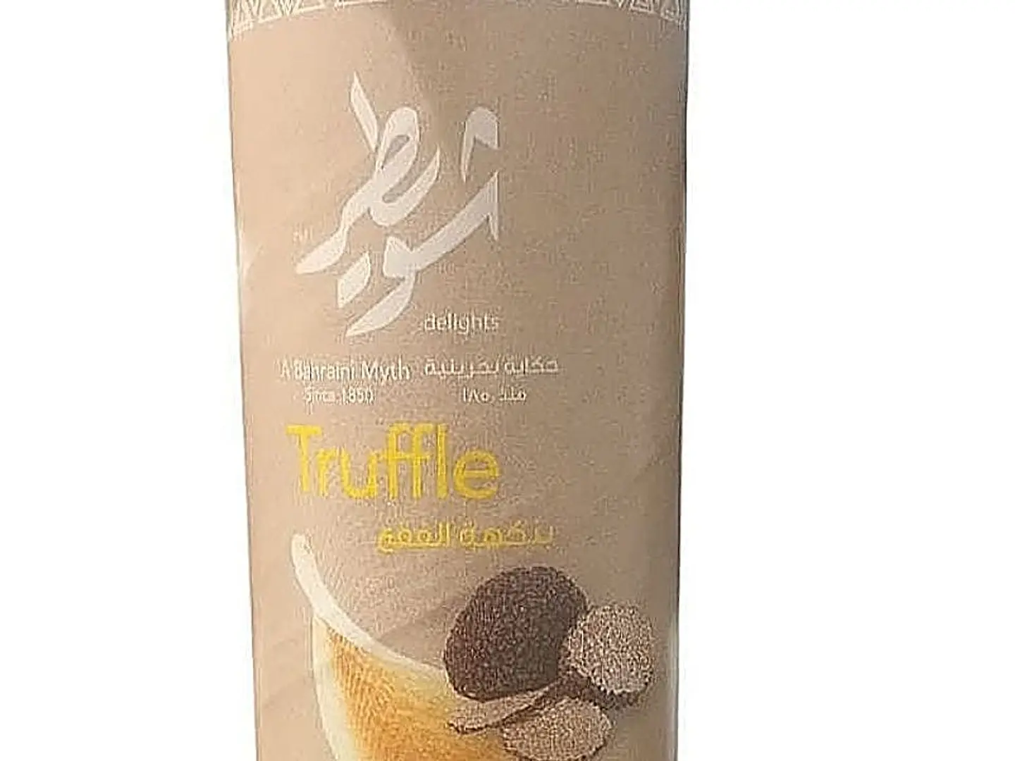 بنكهة الفقع