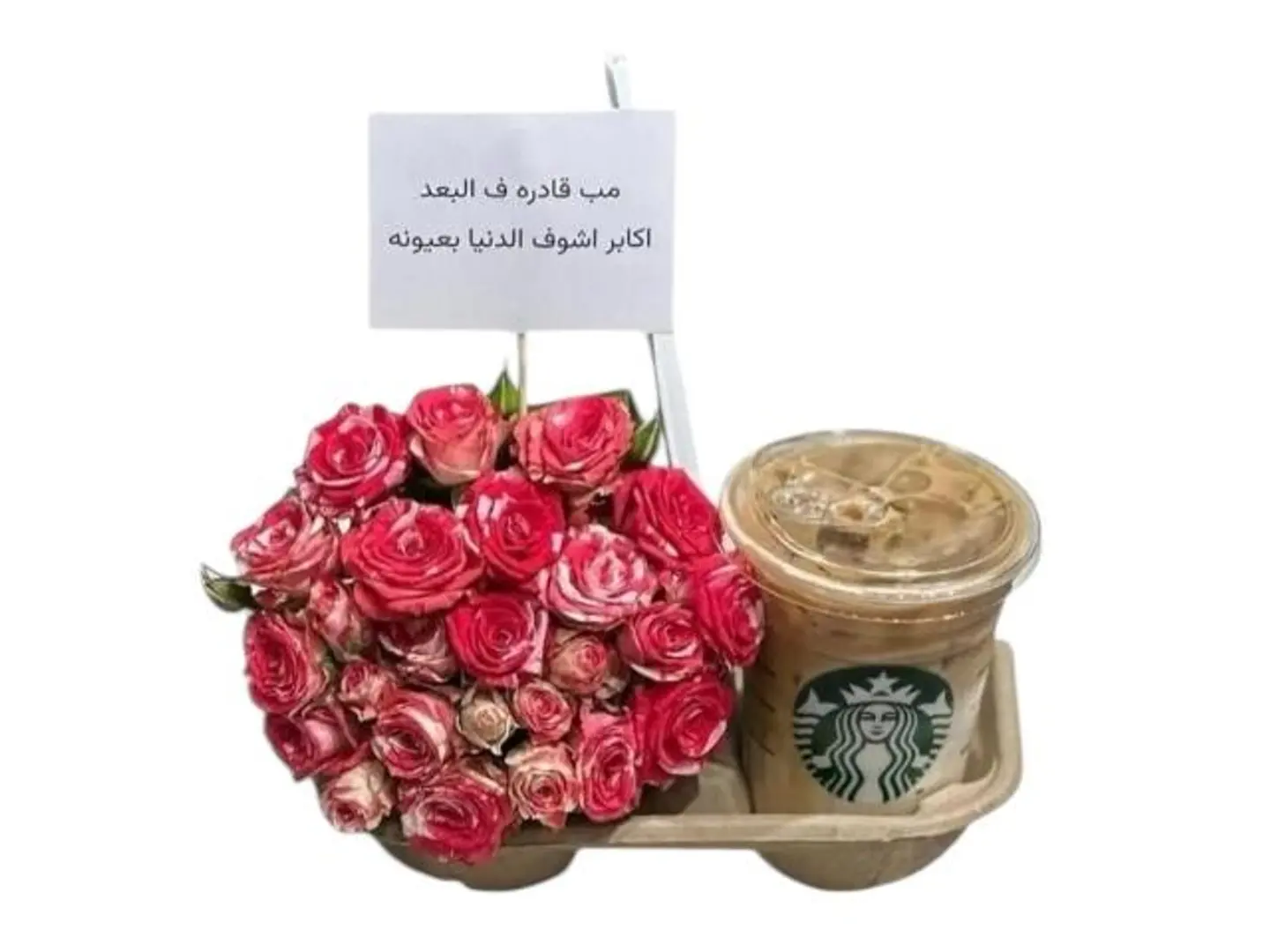 تنسيق ورد مع قهوة تيراميسو فرابتشينو ستاربكس