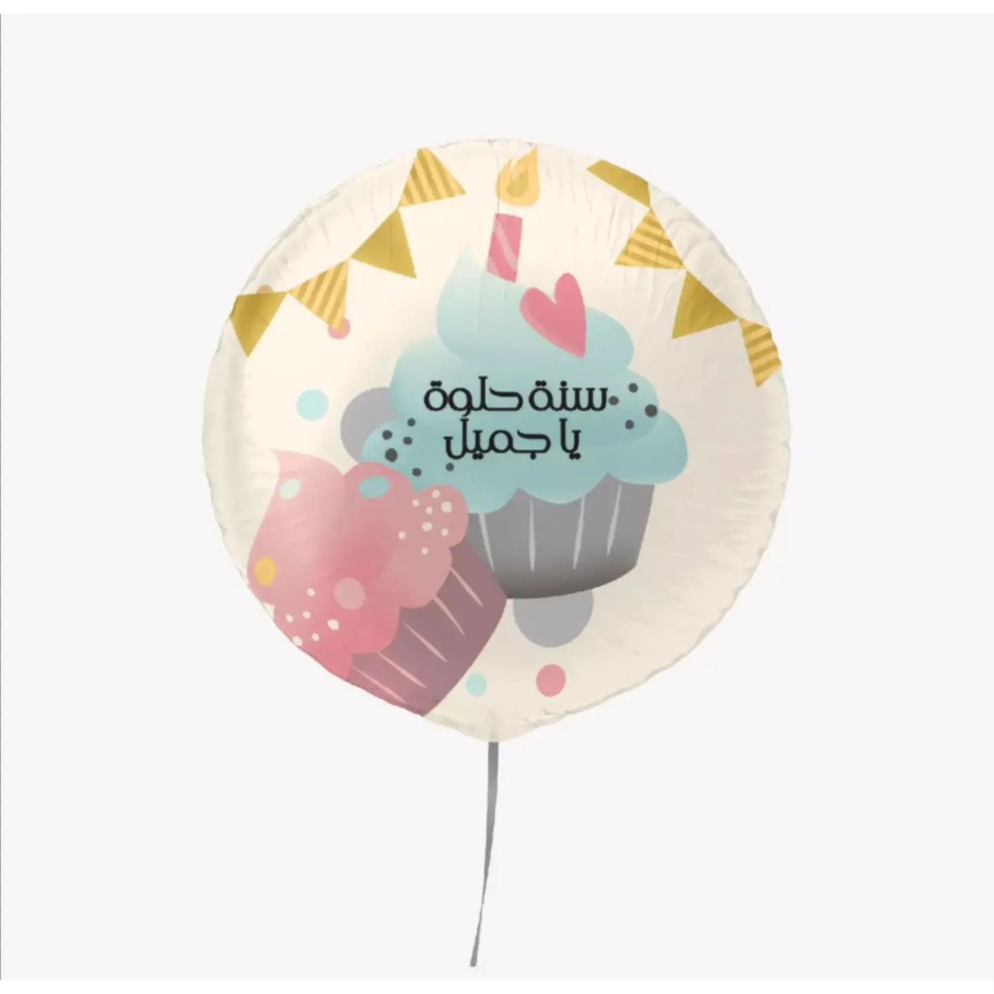 بالون هيليوم ميلاد 7