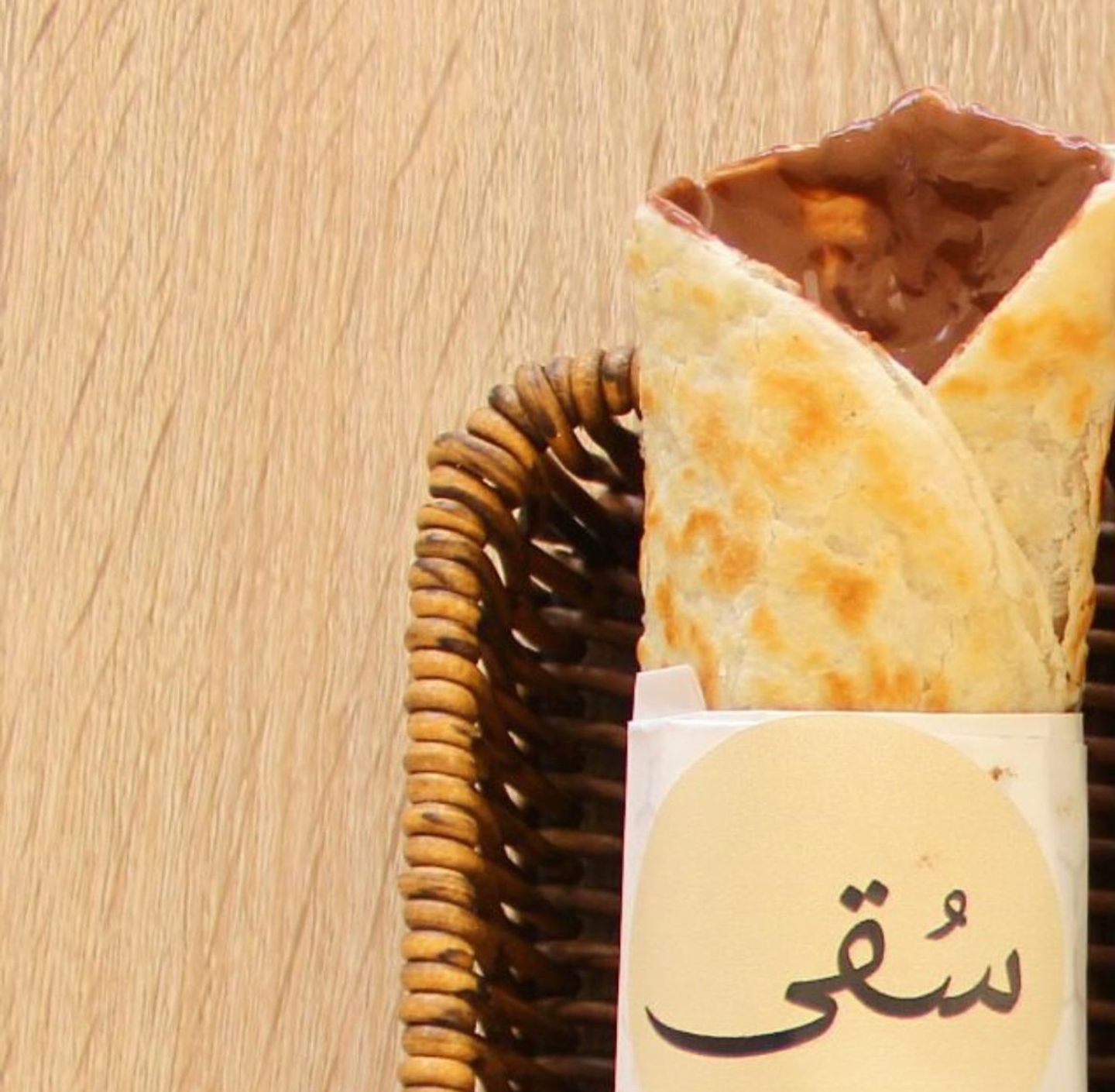 جباتي نوتيلا