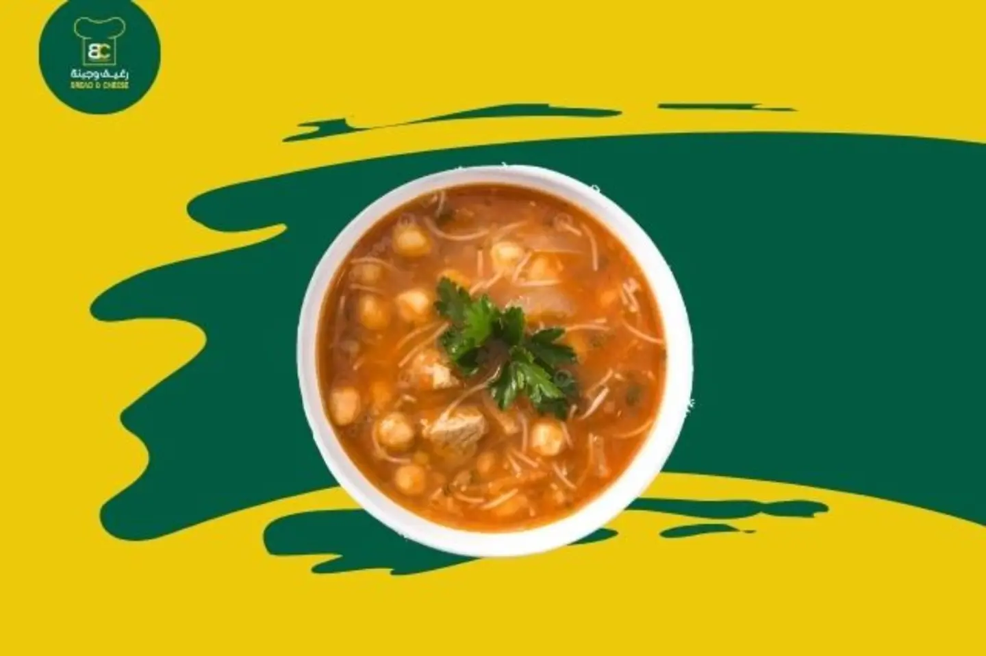 شوربة الحريرة