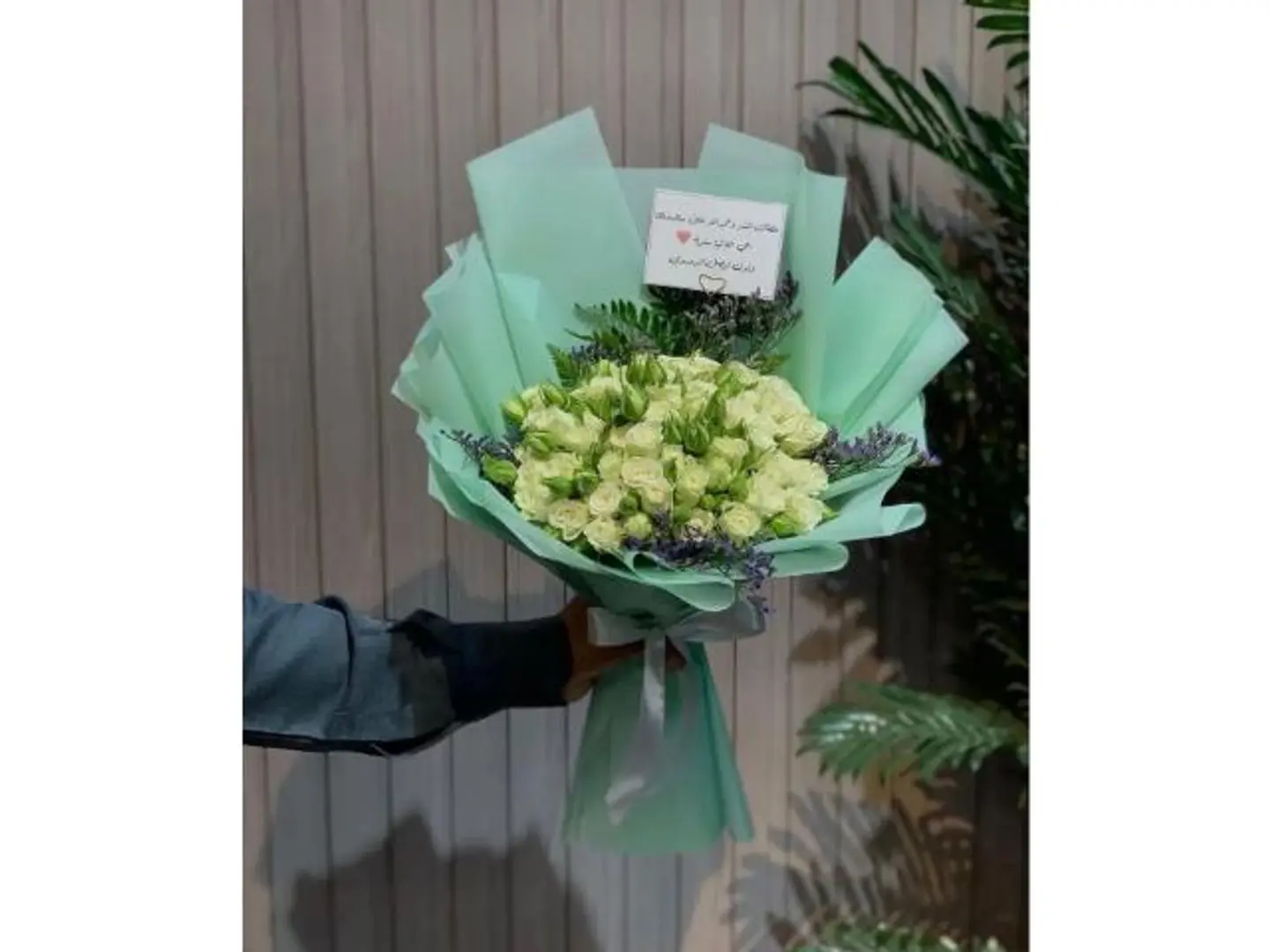 The Tenderness Bouquet