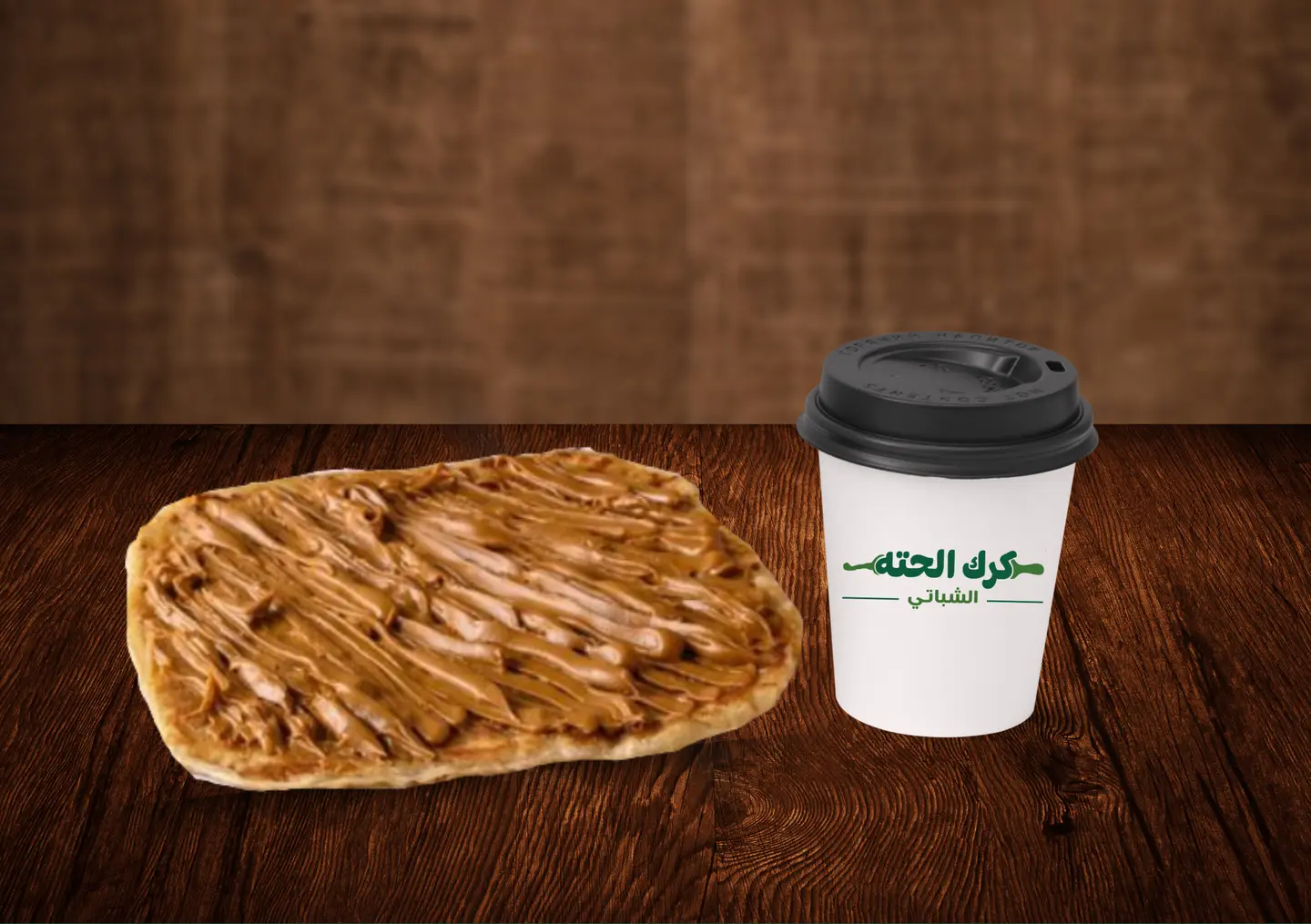 فطيرة زبدة اللوتس