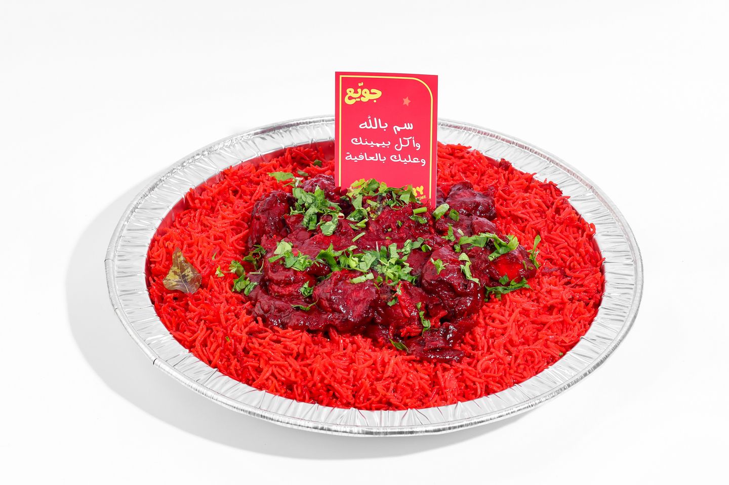 دجاج 65 كبير