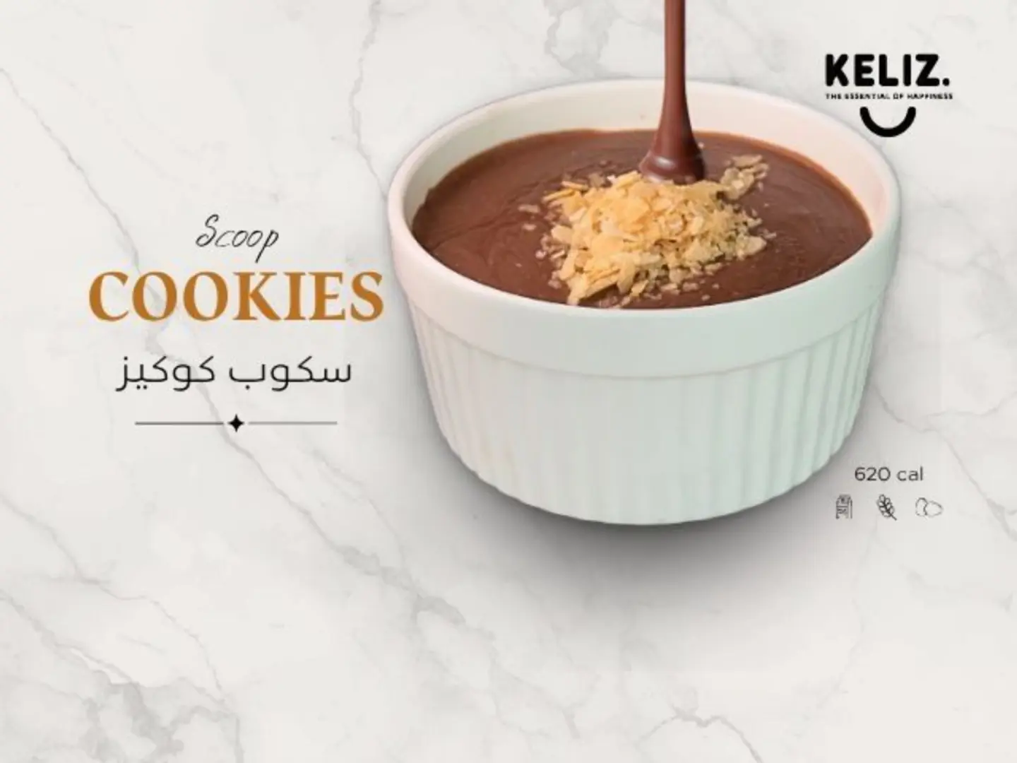 Cookie Scoop