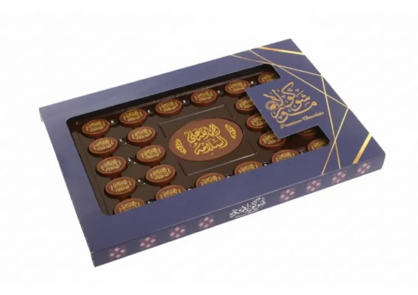 شوكولا مور الحمد لله على السلامة