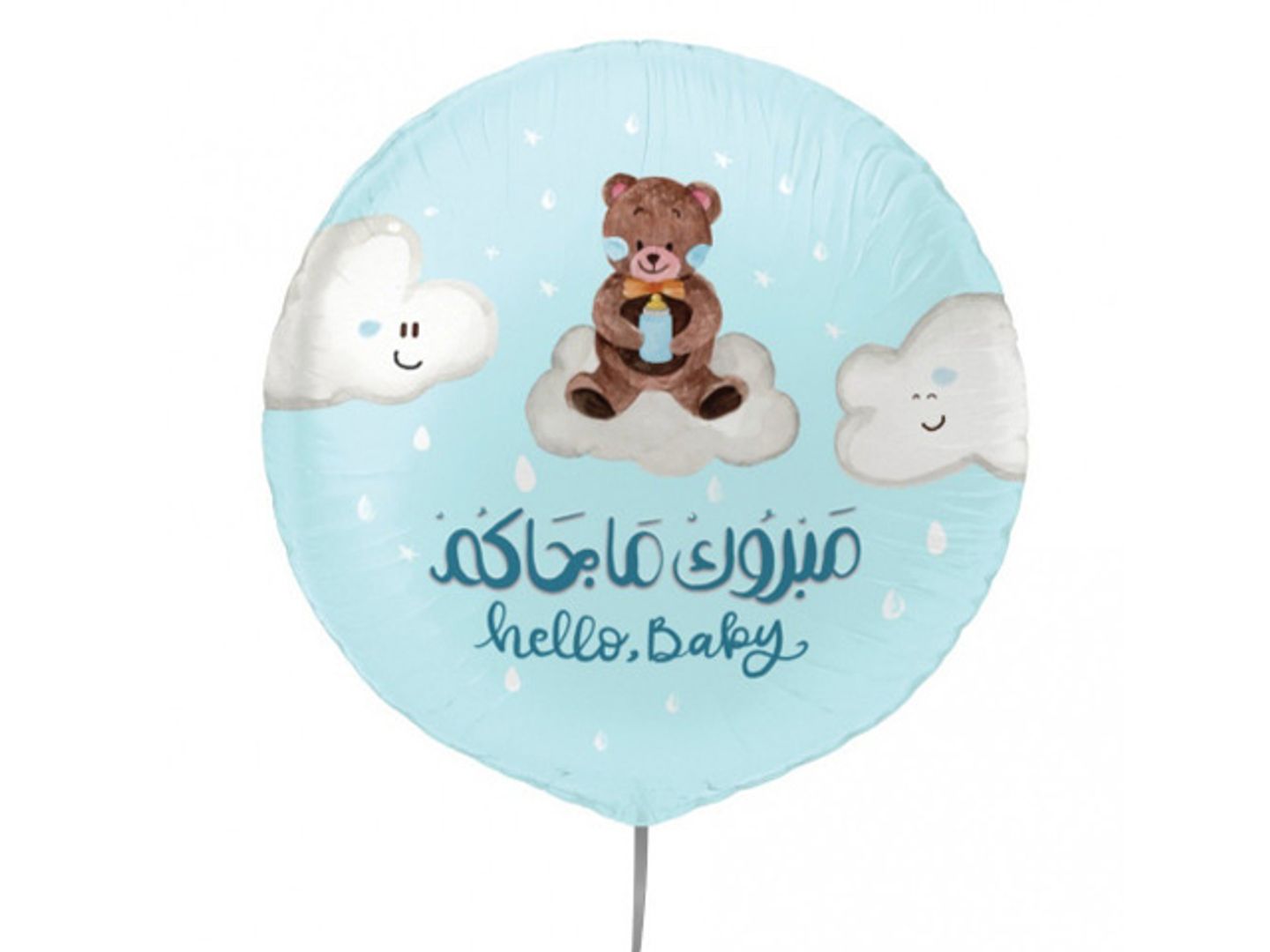 Congratulations Majakam Boy Balloon