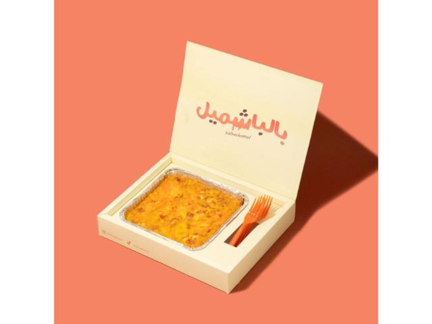 مكرونة بشاميل بلحم الانجوس كبير