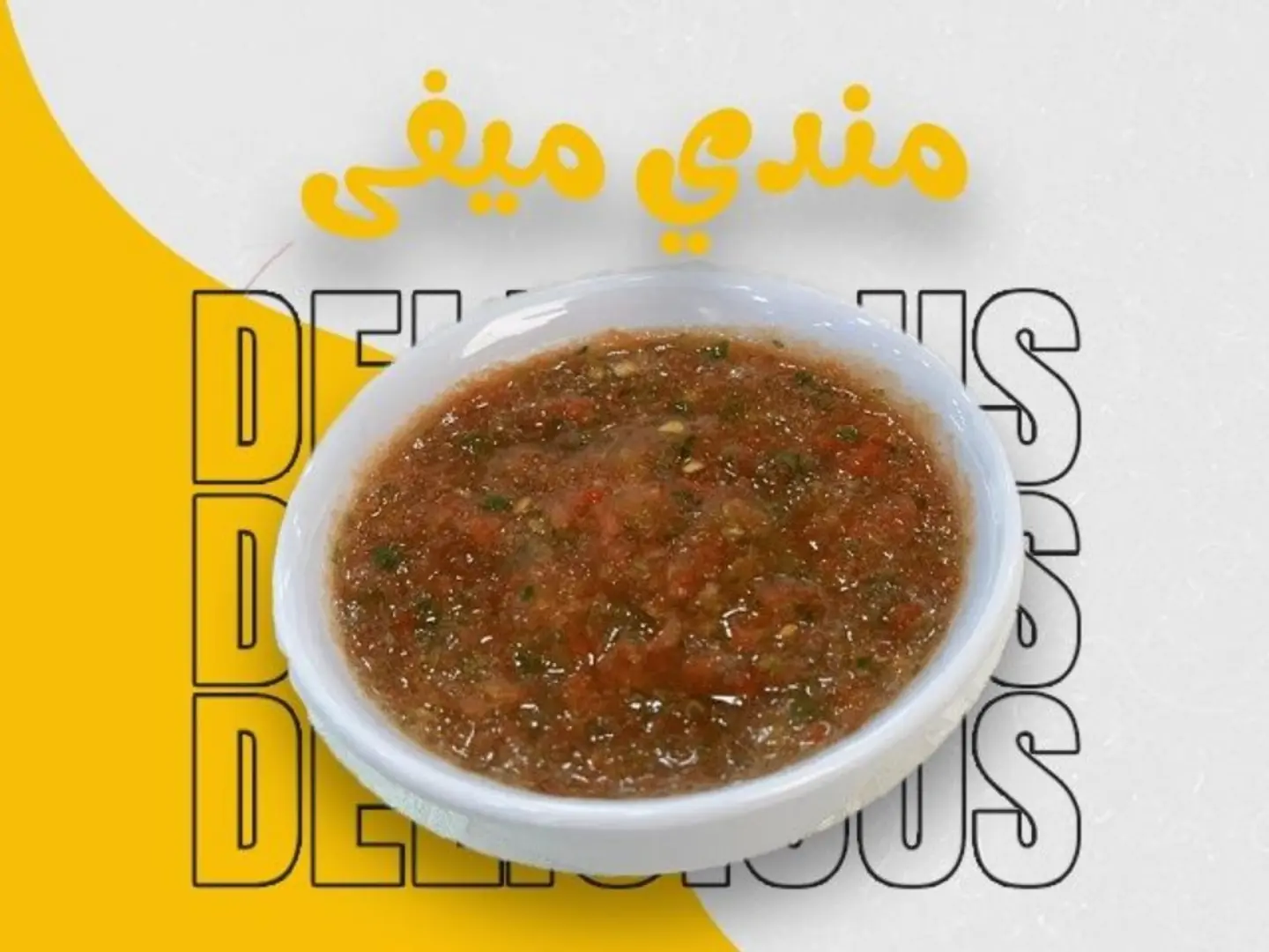 Spicy Hot Salad