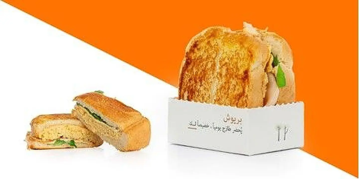 بريوش بيض مع تيركي مدخن وجبن التشيدر