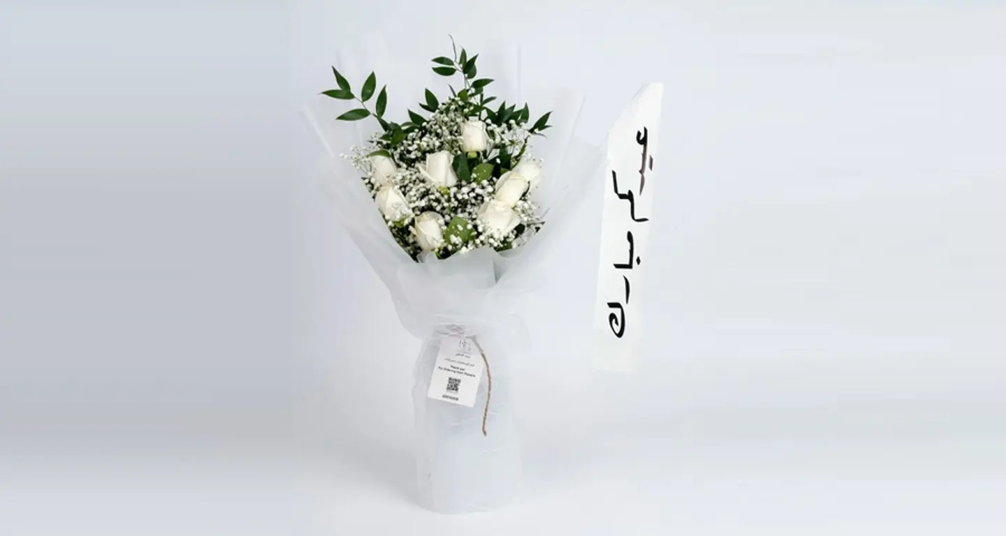 باقة ورد رقم.١٧٦٢٩