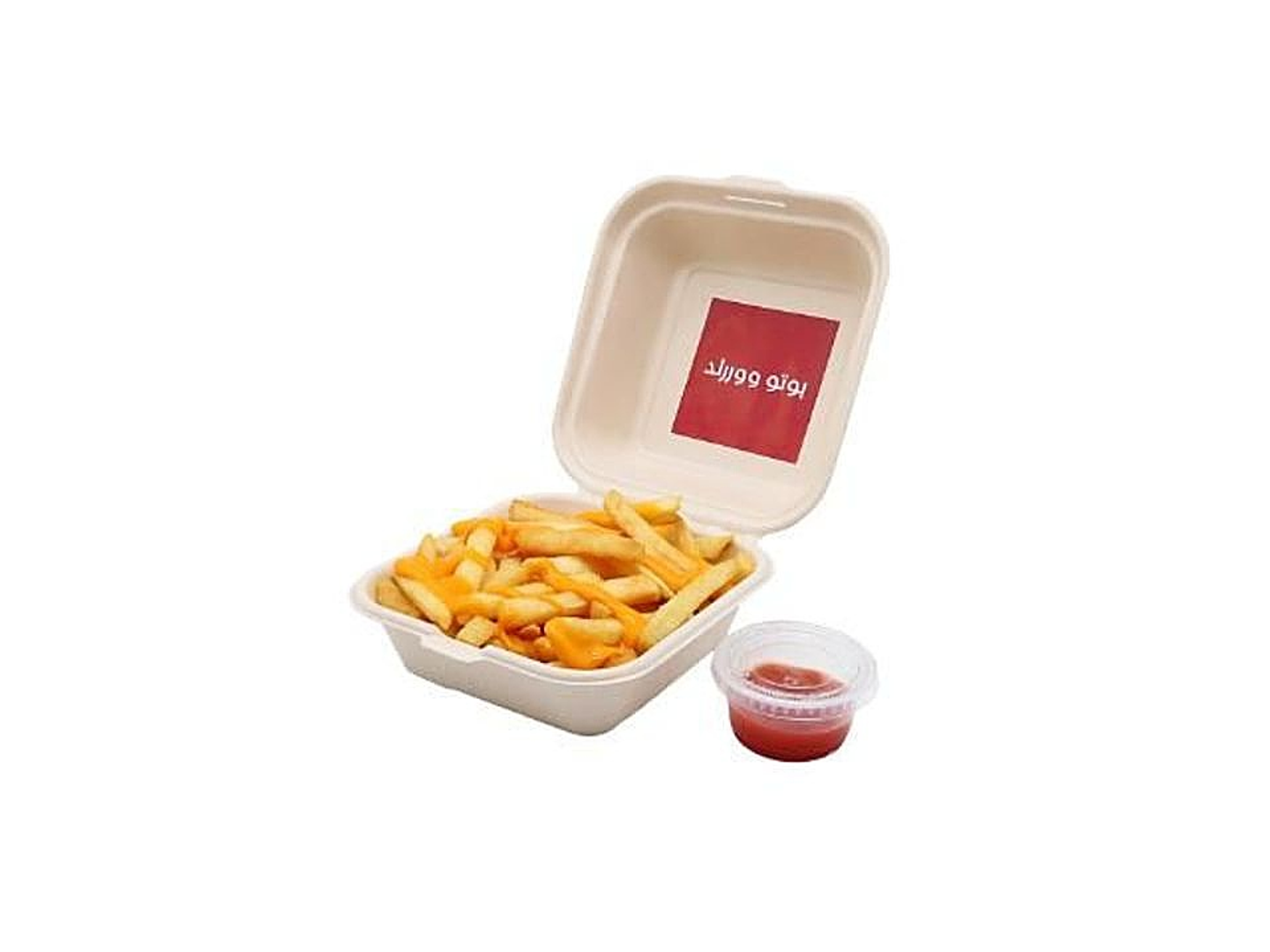 بطاطس جبن