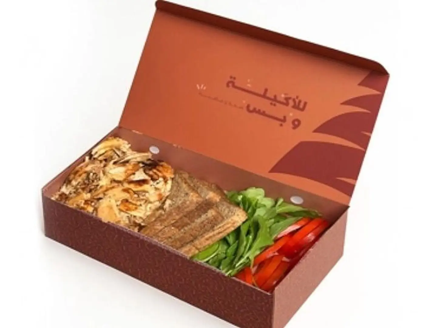 Diet Shawarma
