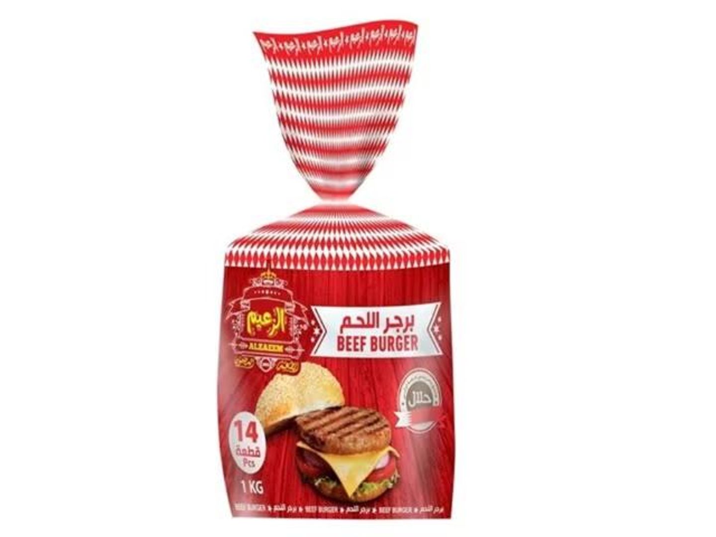 Al Zaim Beef Burger