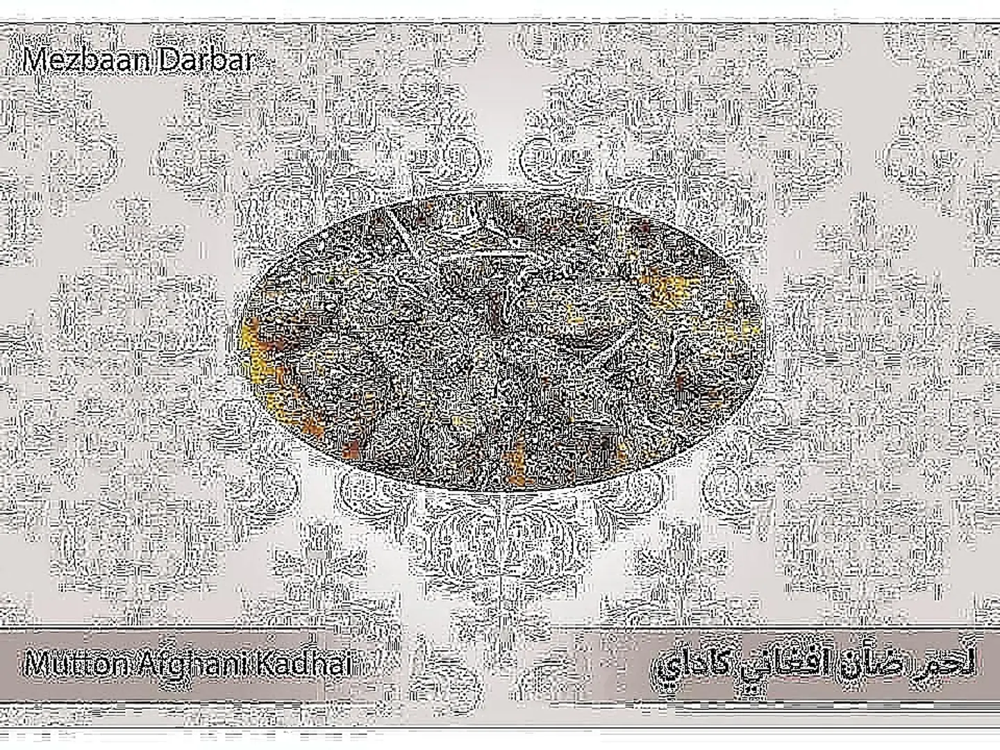 Mutton Afghani Kadhai ( Full )