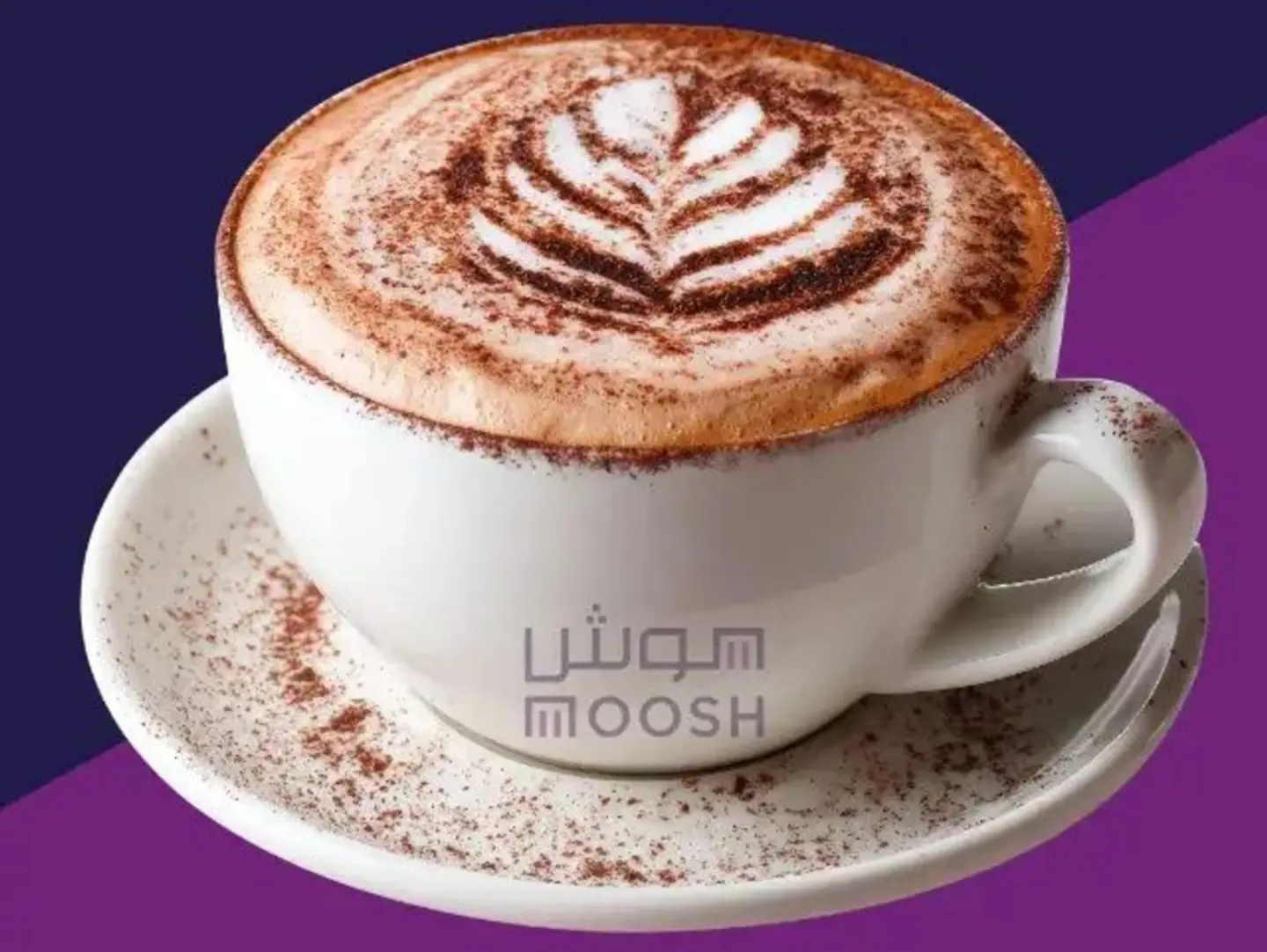 مكياتو