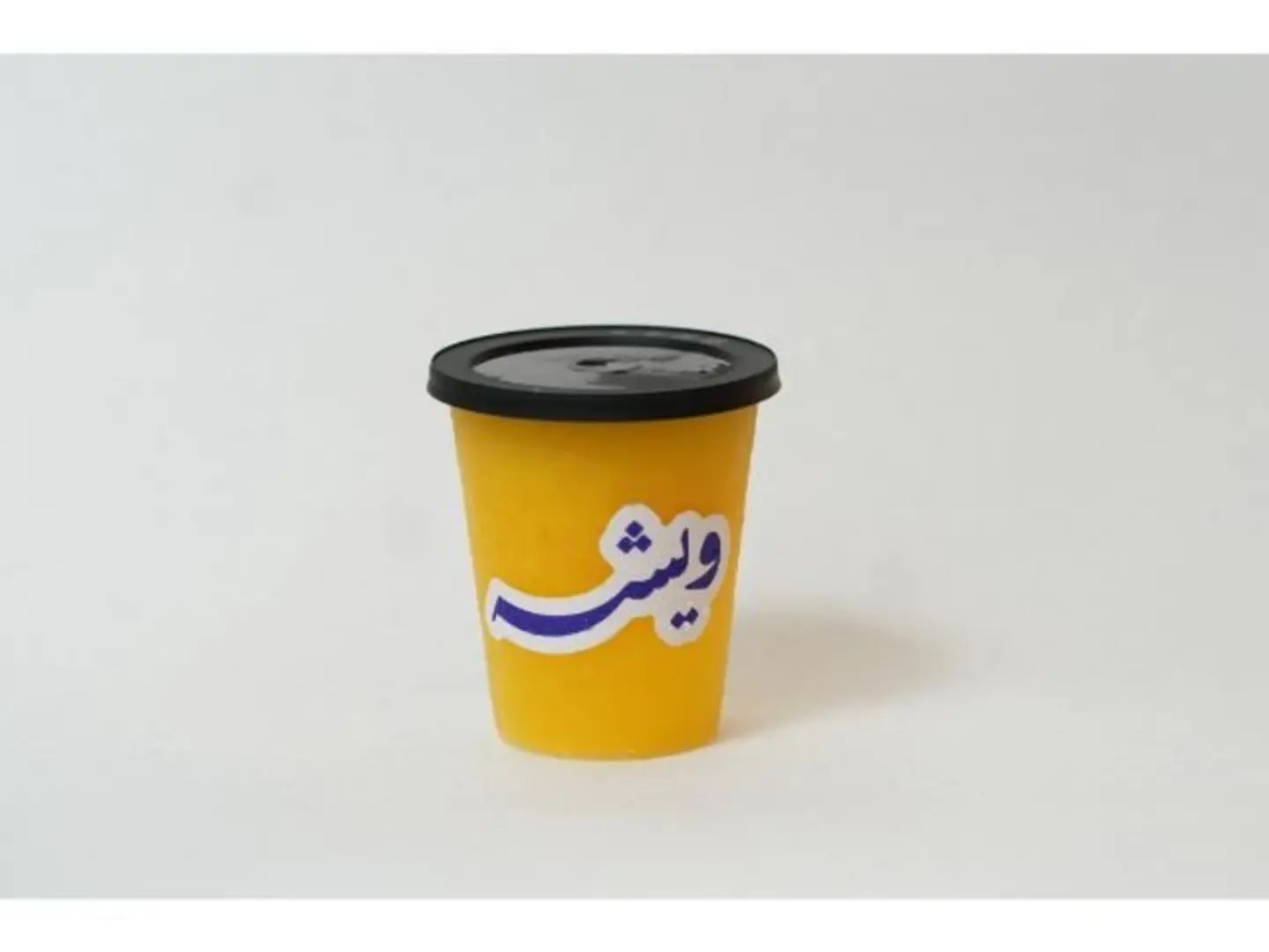 برتقال