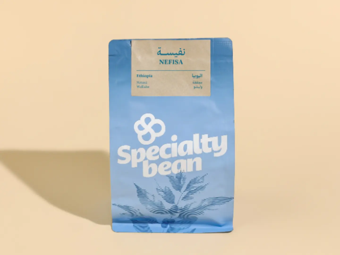 اثيوبي نفيسة محمصة سبيشاليتي بين