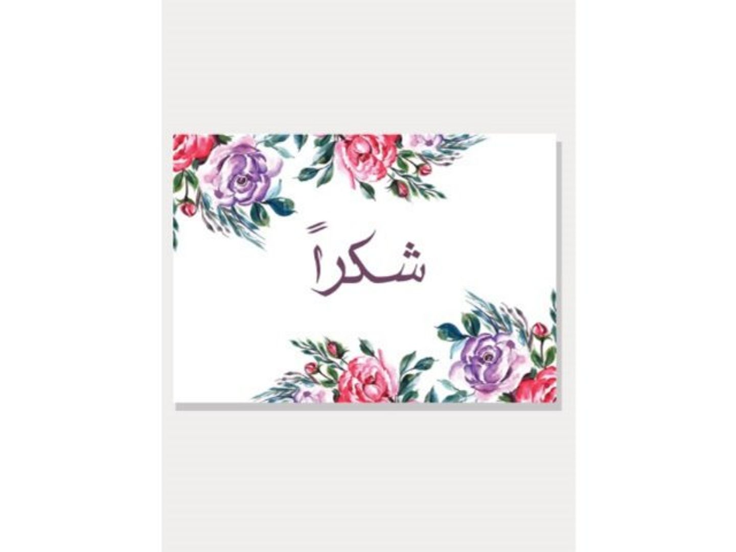 Thank You Card