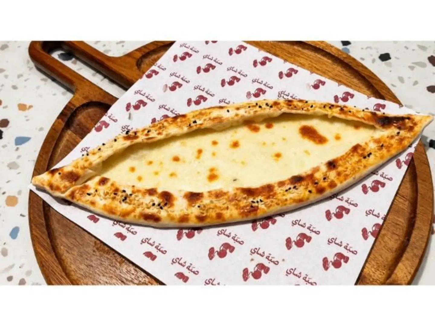 Akkawi Cheese Pie
