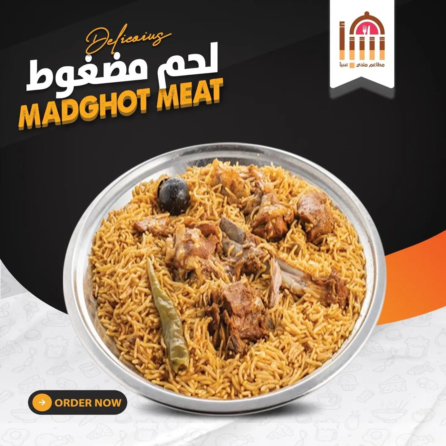 White Pressed Meat, Abu Bint