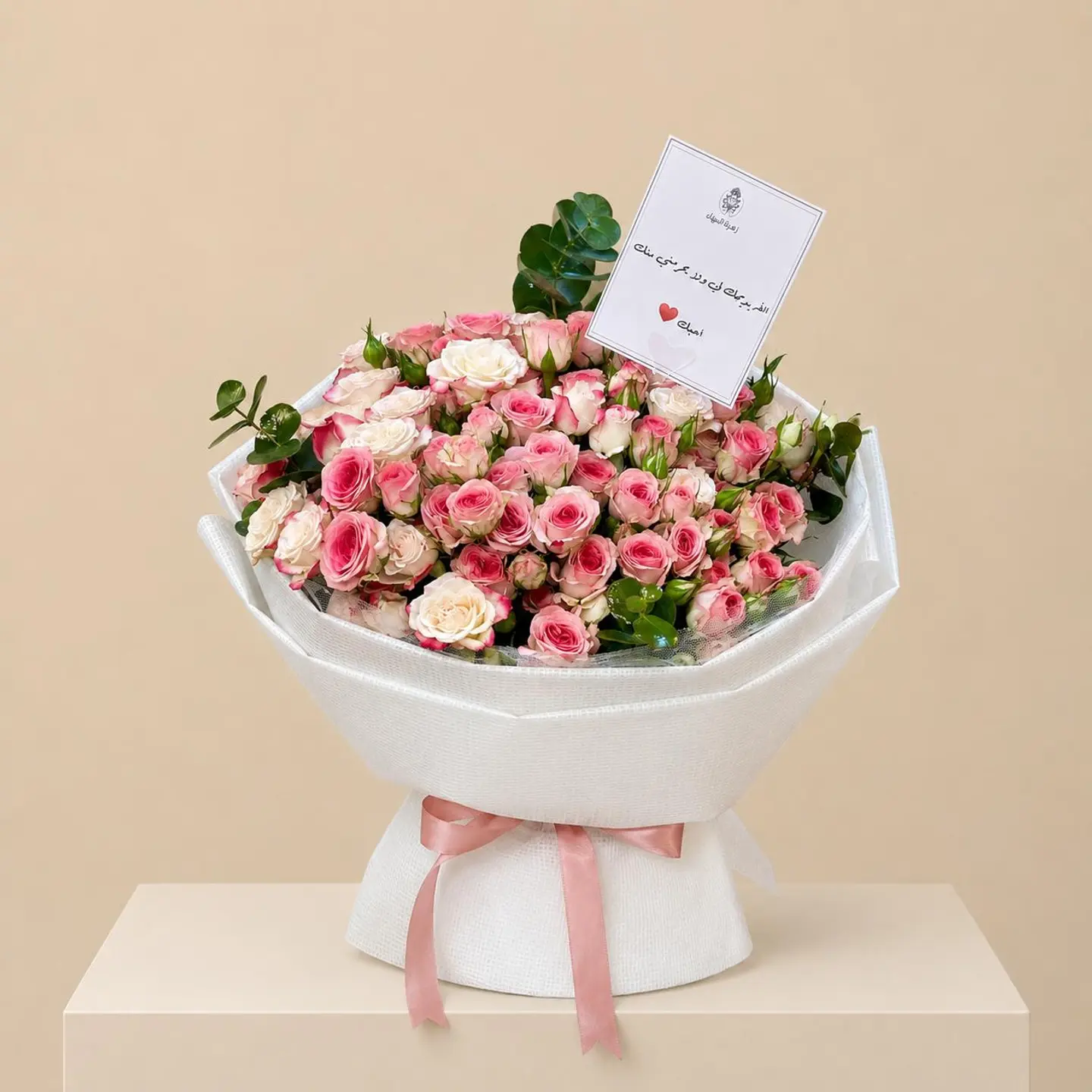 Pink Breeze Bouquet