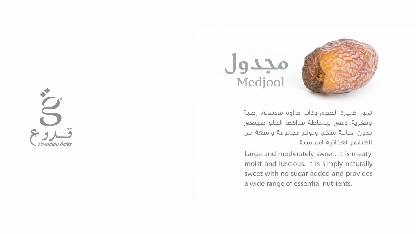 Goodo Dates Mejdool