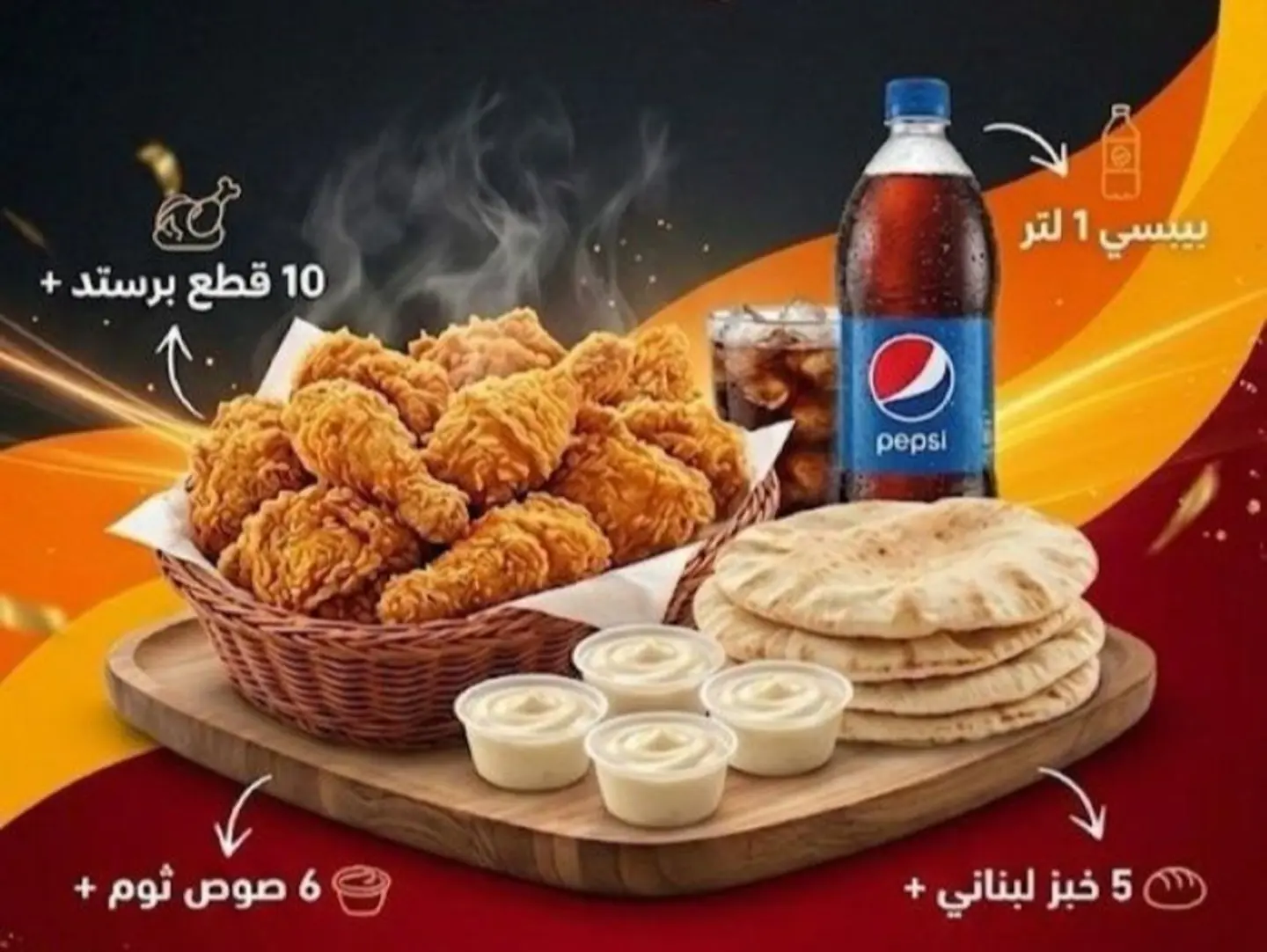 Family Meal