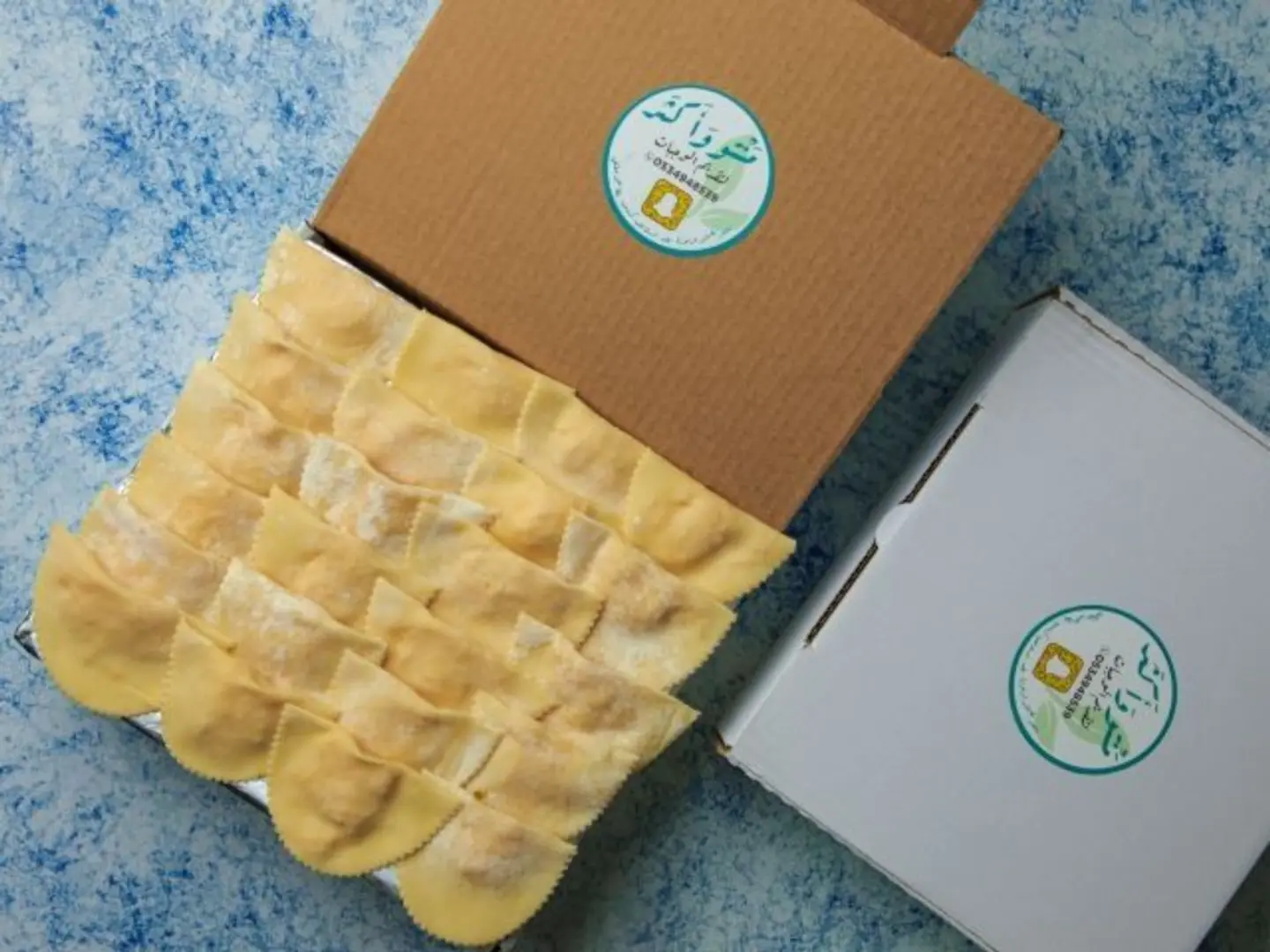 مفرزن بُف لحم