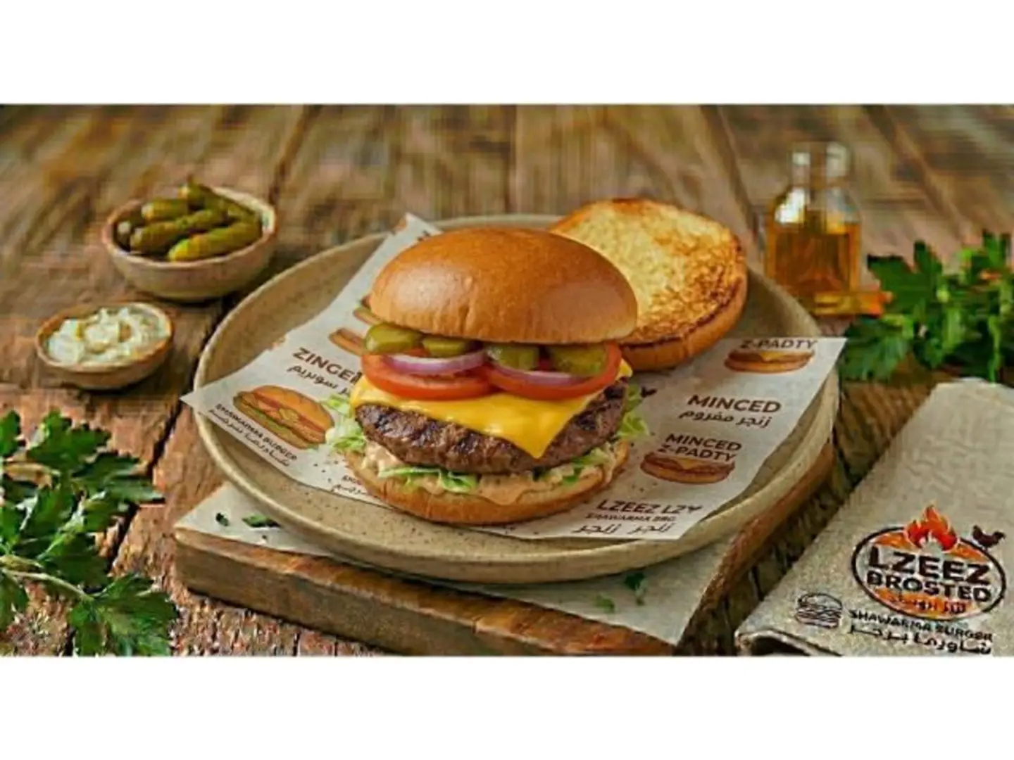 Burger