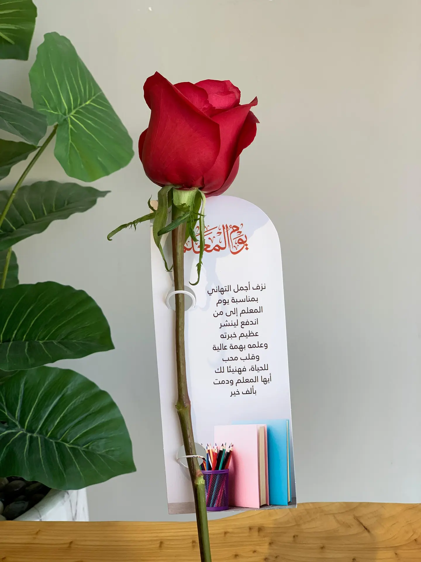 Teacher's Day Favors – Red