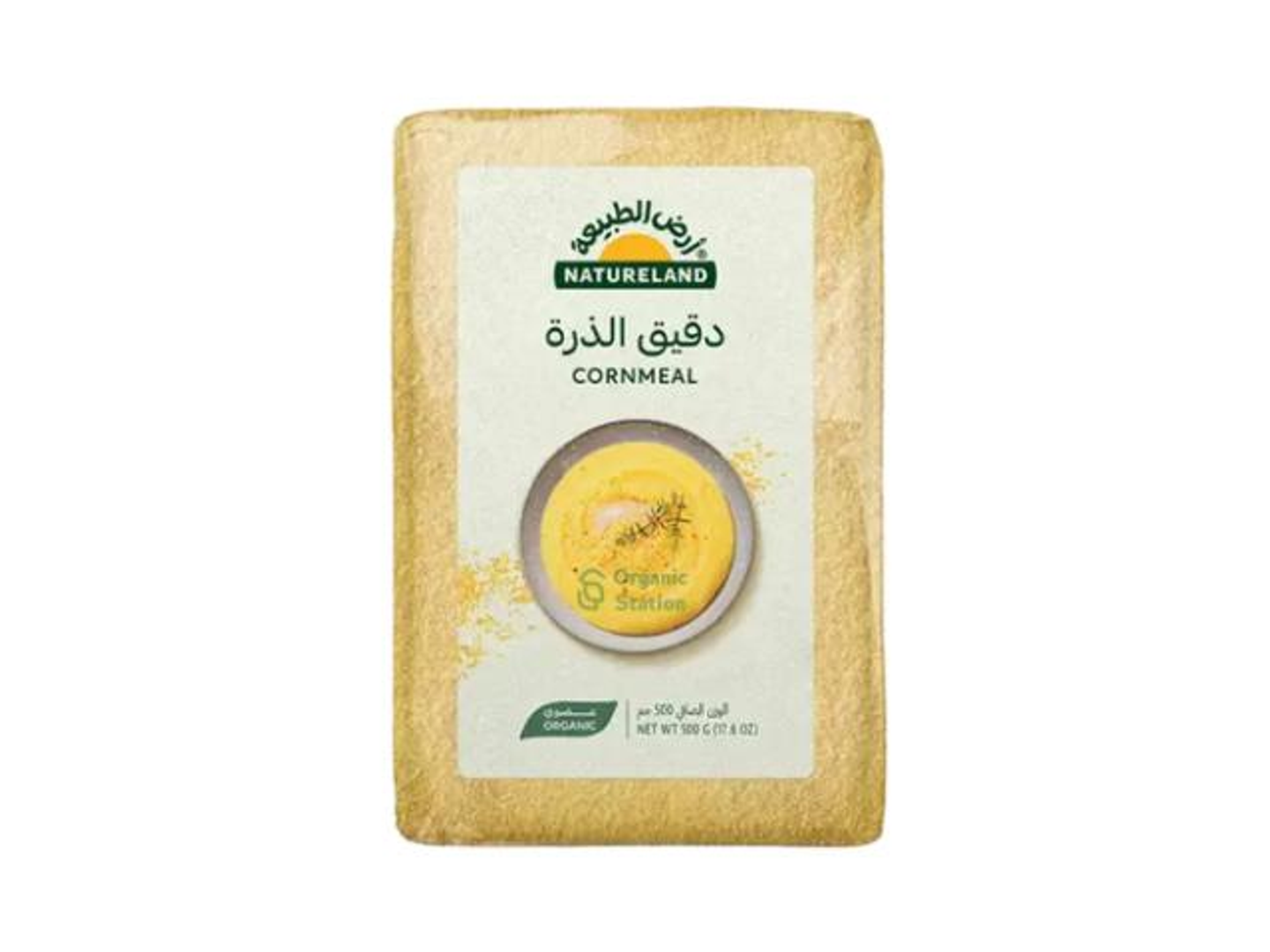 Natureland Pumpkin Seed Oil 100ml