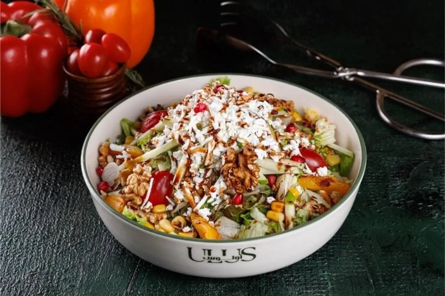 سلطة أُلوس الخاصة